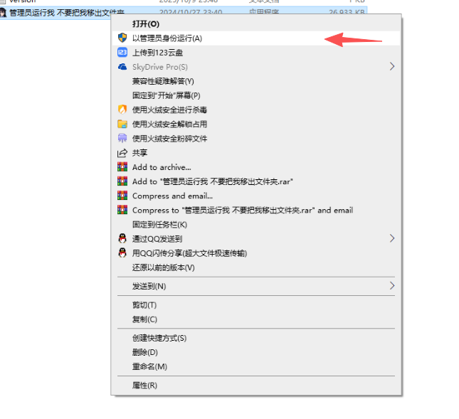 英雄联盟冬季地图改回老地图-无双技术网