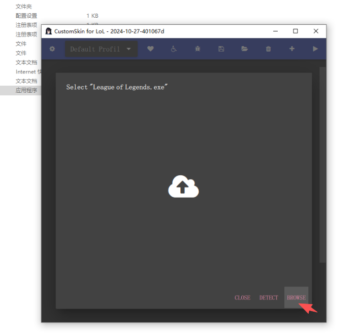 图片[2]-英雄联盟冬季地图改回老地图-无双技术网