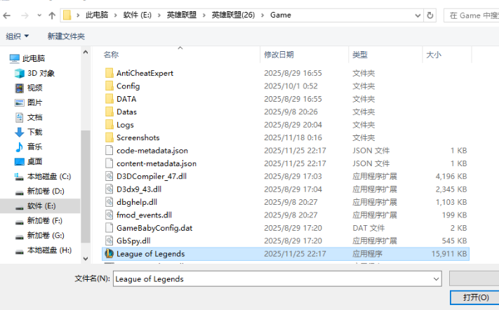 图片[3]-英雄联盟冬季地图改回老地图-无双技术网