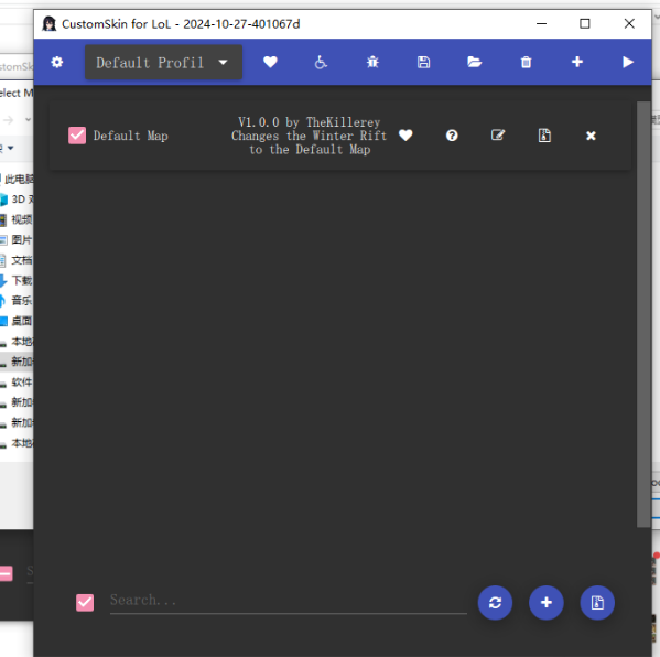 图片[5]-英雄联盟冬季地图改回老地图-无双技术网