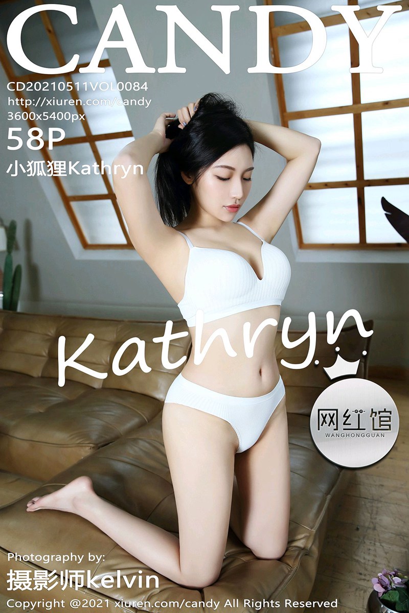 [CANDY网红馆] 2021.05.11 VOL.084 小狐狸KathrynXiuren秀人网高清美女套图写真下载-看套图最新发布论坛Xiuren秀人网高清美女套图写真下载-看套图免费套图Xiuren秀人网高清美女套图写真下载-看套图看套图