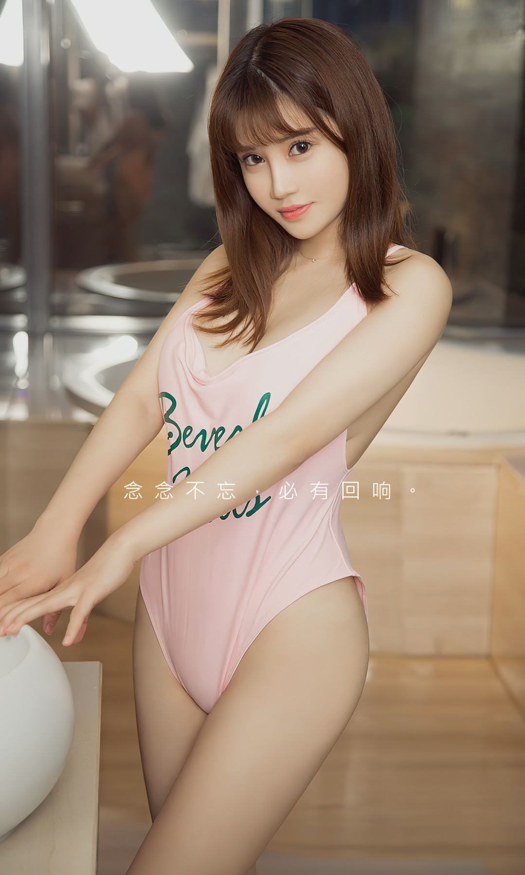 [Ugirls尤果网]爱尤物 NO.2621 周大萌 想念的课题-最新发布论坛-免费套图-看套图