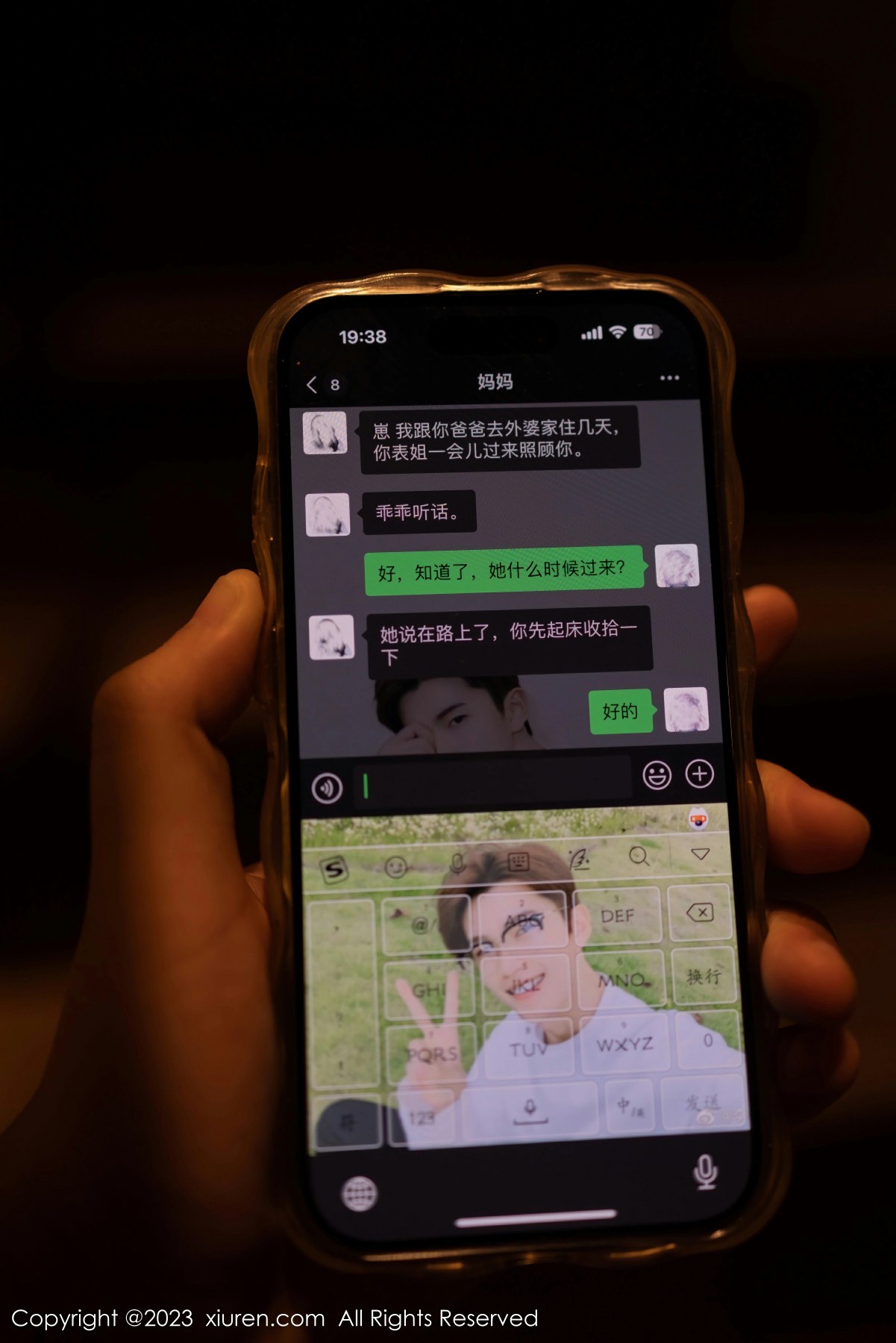 [XiuRen秀人网] 2023.11.17 No.7681 鱼子酱Fish-最新发布论坛-免费套图-看套图