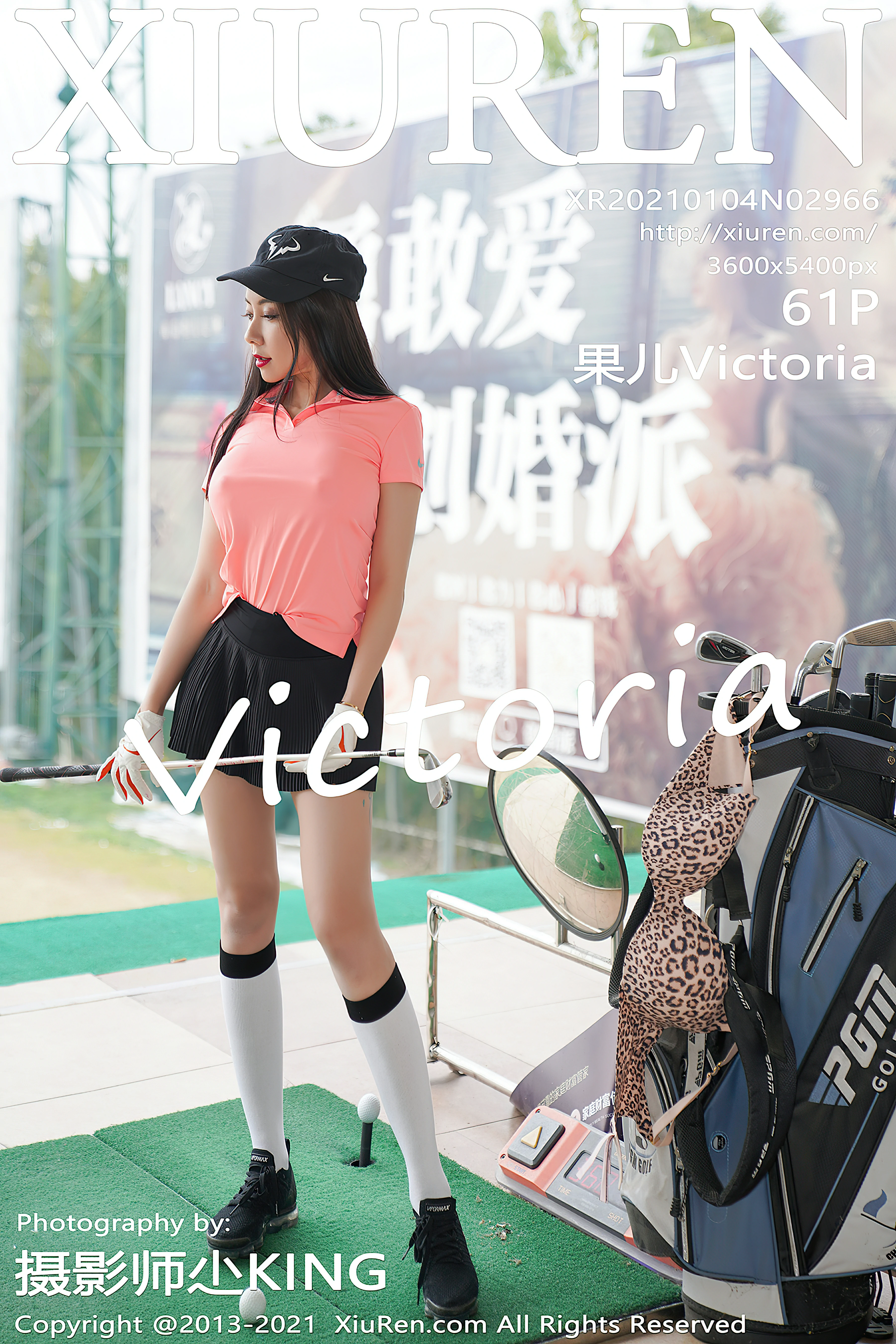 [Xiuren秀人网]XR20210104N02966 果儿Victoria 粉色短袖与黑色短裙性感私房写真集-看套图