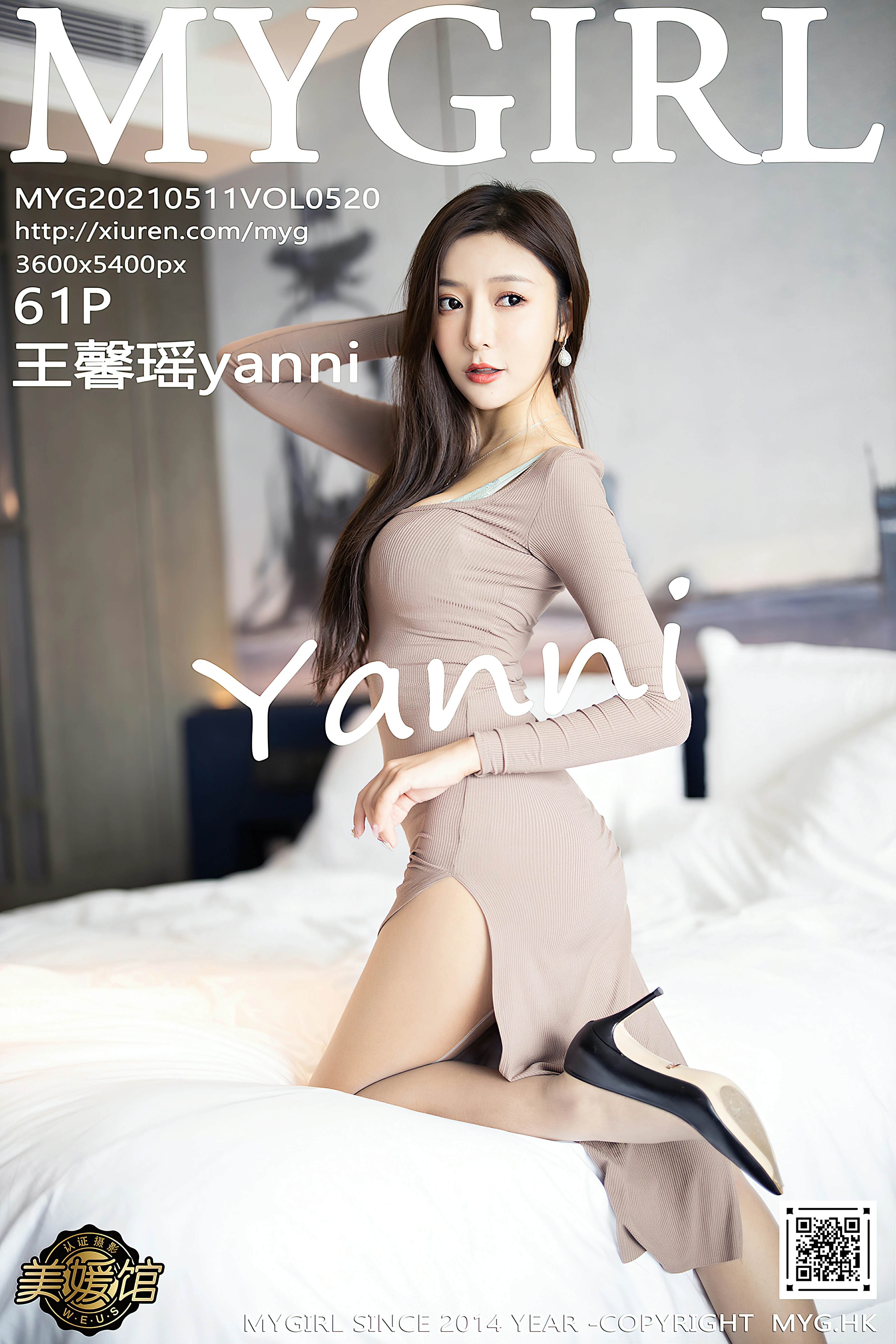 [MyGirl美媛馆]MYG20210511VOL0520 王馨瑶yanni 灰色紧身连衣裙与蓝色内衣加肉丝美腿性感私房写真集-看套图