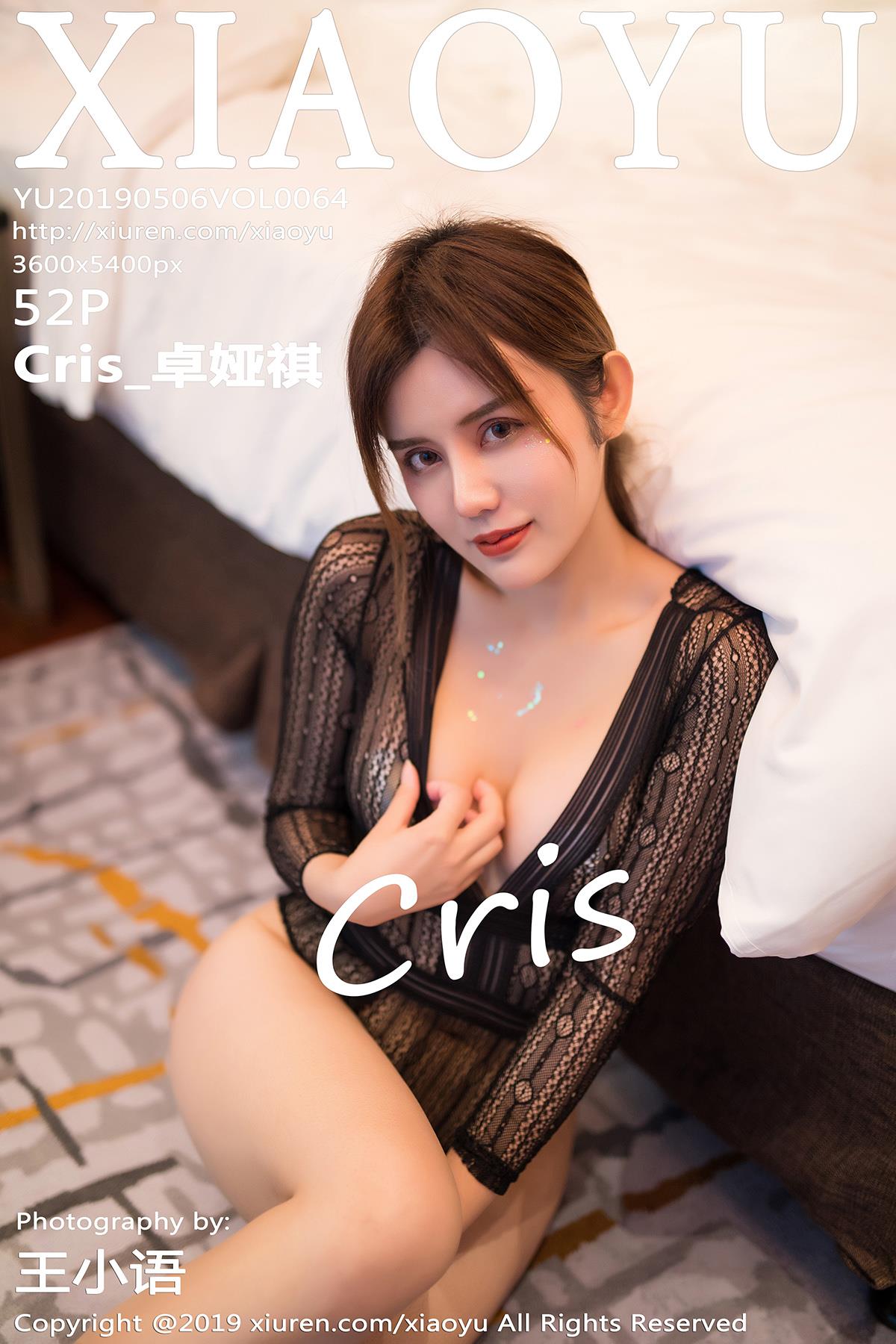 [XIAOYU语画界]YU20190506VOL0064 Cris_卓娅祺 黑色透视镂空连体衣性感私房写真集-秀人网论坛-免费套图-看套图