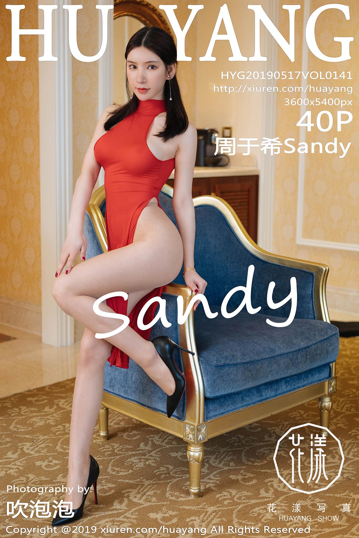 [HuaYang花漾show]HYG20190517VOL0141 周于希Sandy 红色情趣连衣裙与肉色丝袜美腿性感私房写真集-看套图