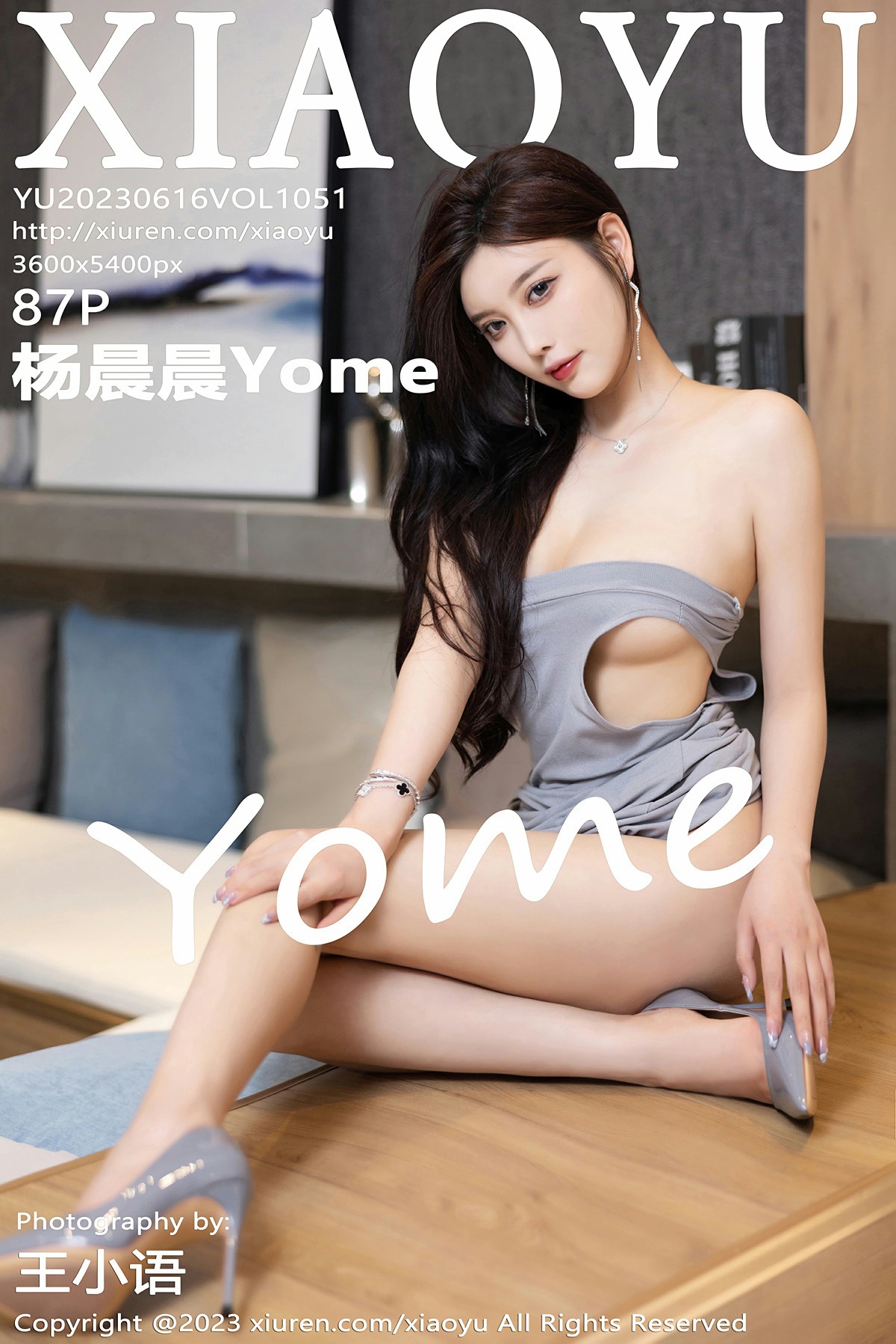 [XIAOYU语画界] 2023.06.16 VOL.1051 杨晨晨Yome-最新发布论坛-免费套图-看套图