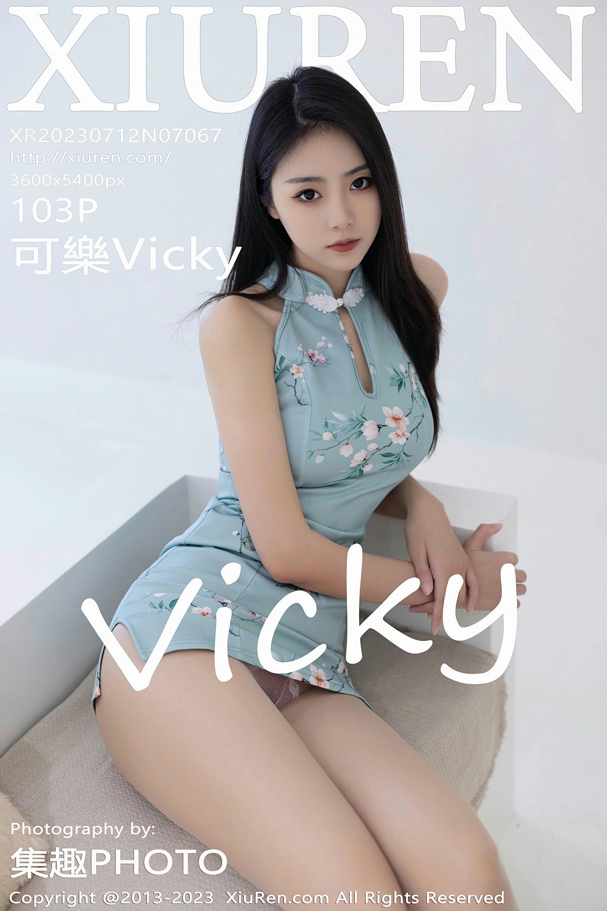 [XiuRen秀人网] 2023.07.12 No.7067 可樂Vicky-最新发布论坛-免费套图-看套图