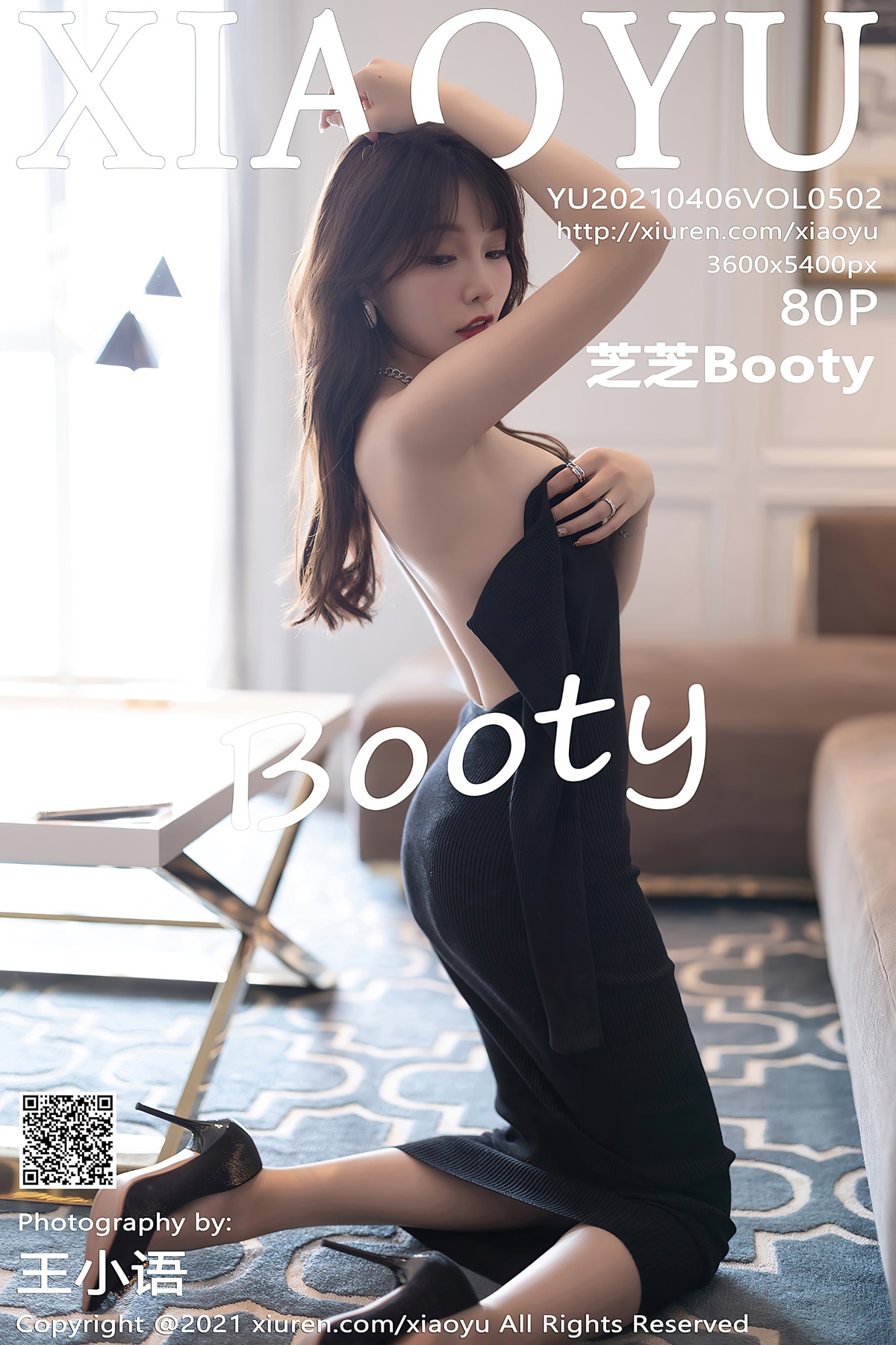 [XIAOYU语画界] VOL.502 芝芝Booty私房性感开背礼裙配开档肉丝裤袜秀翘臀诱惑写真80PXiuren秀人网高清美女套图写真下载-看套图看套图