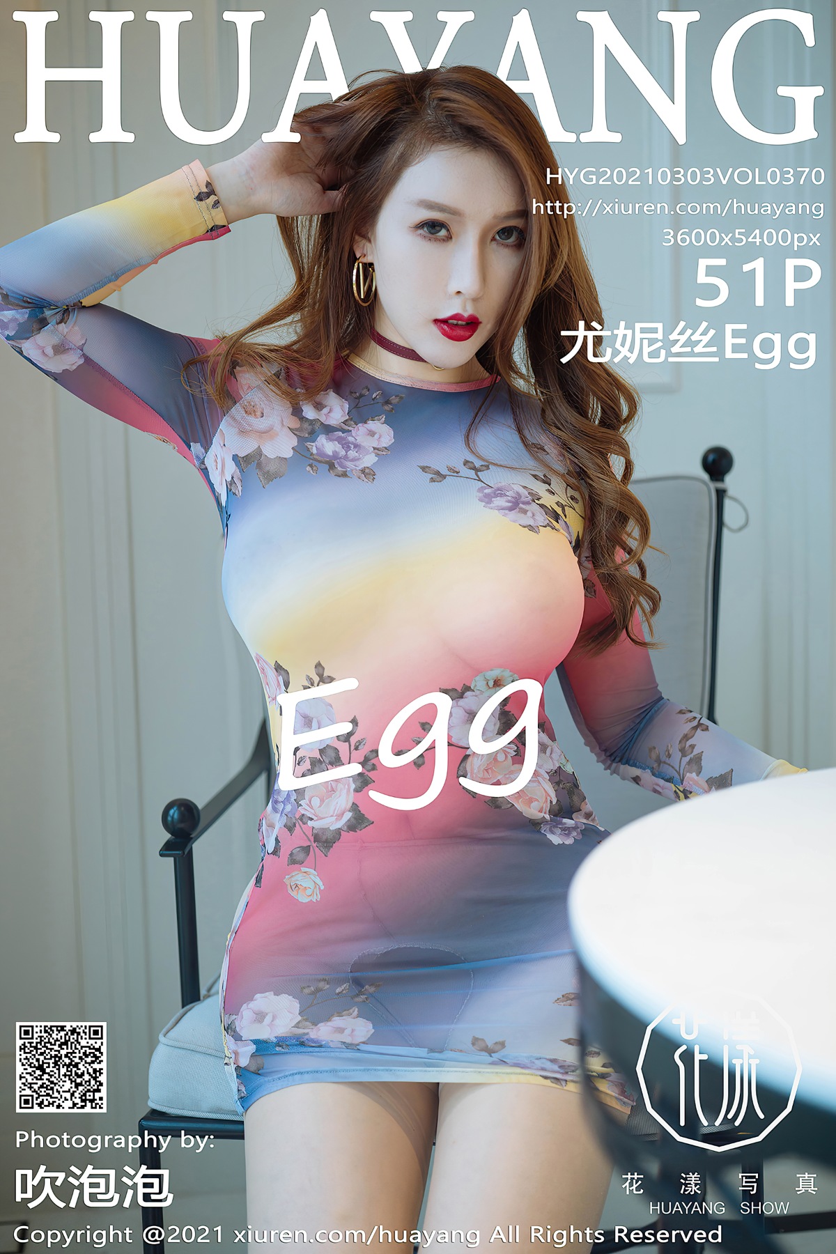 [HuaYang花漾] VOL.370 Egg-尤妮丝Egg厦门旅拍薄透服饰配开档肉丝秀豪乳翘臀诱惑写真51P-Egg尤妮丝论坛-模特推荐-看套图