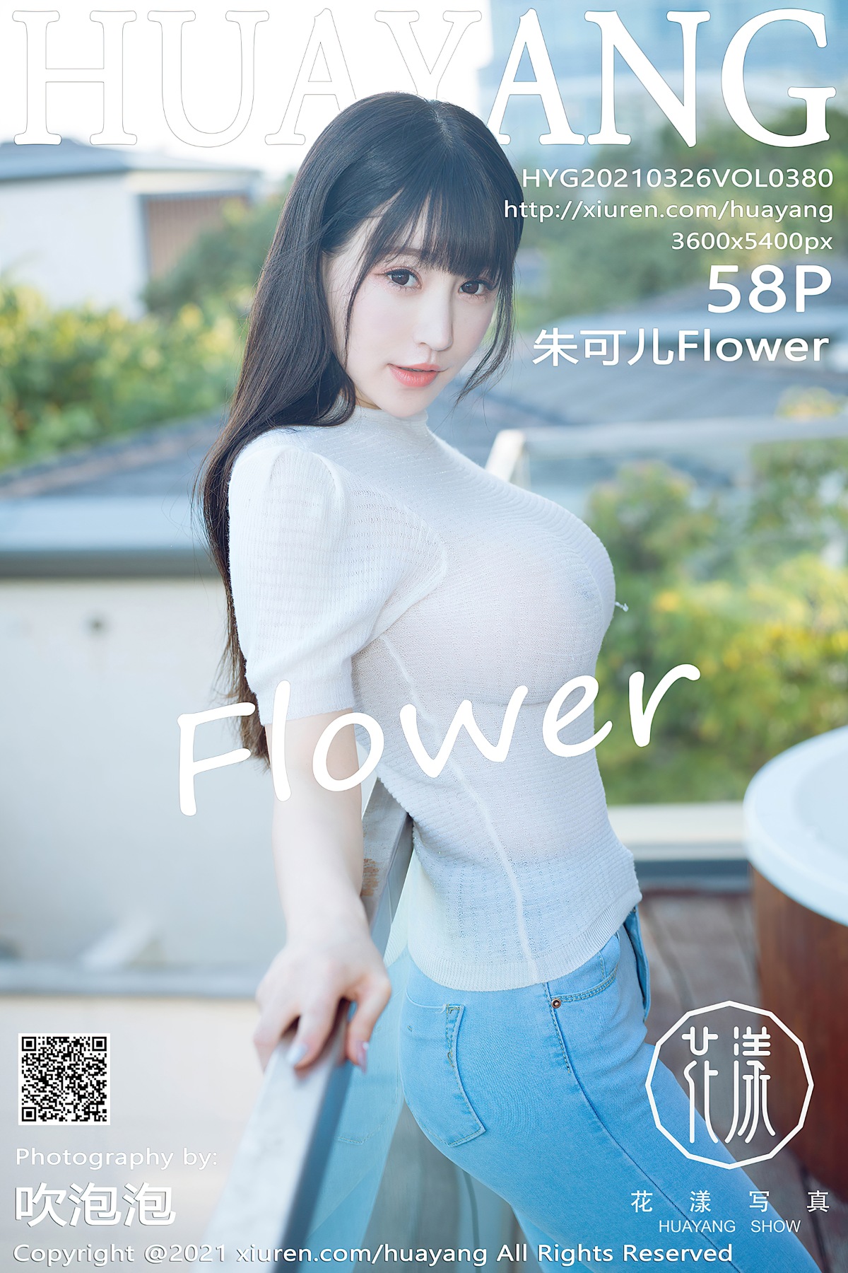 [HuaYang花漾] VOL.380 朱可儿Flower三亚旅拍脱牛仔裤露肉丝惹火诱惑写真58PXiuren秀人网高清美女套图写真下载-看套图朱可儿Flower论坛Xiuren秀人网高清美女套图写真下载-看套图模特推荐Xiuren秀人网高清美女套图写真下载-看套图看套图