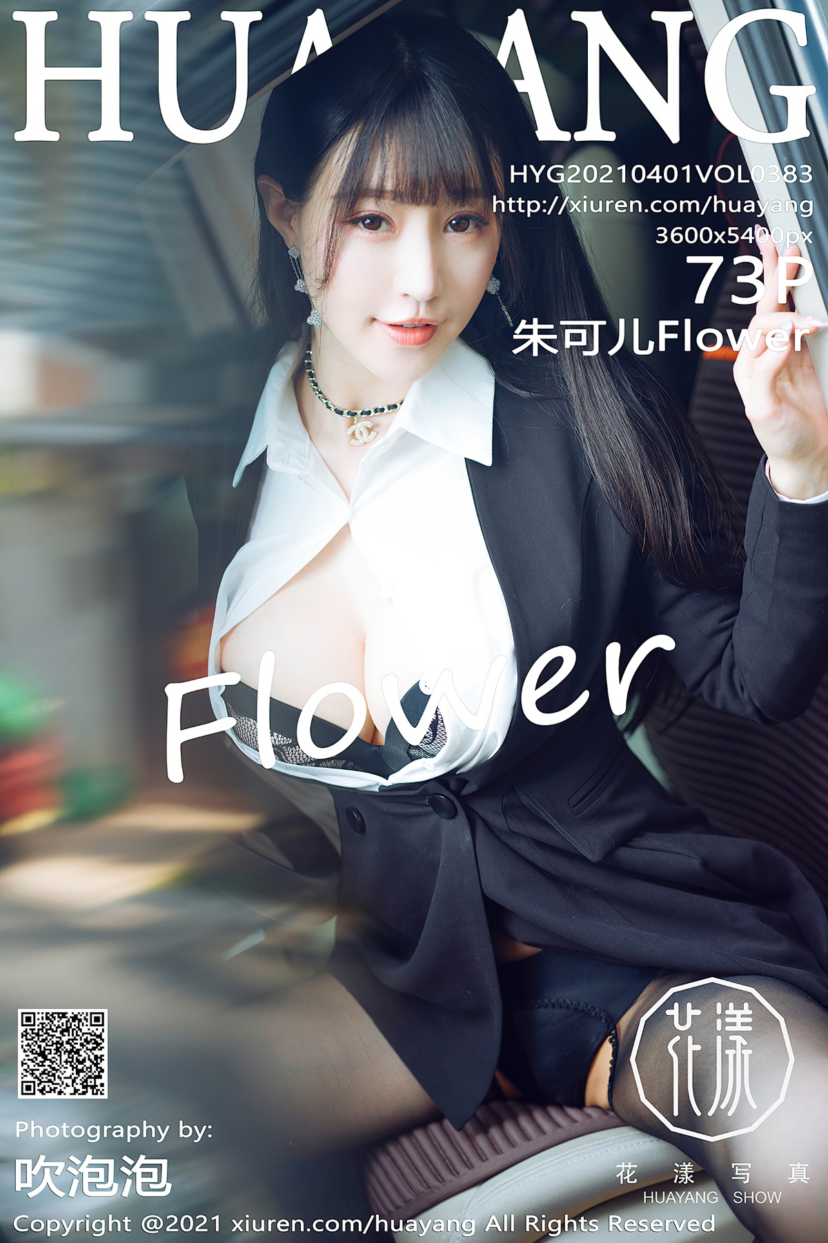 [HuaYang花漾] VOL.383 朱可儿Flower三亚旅拍车拍系列主题半脱露豪乳诱惑写真73P-朱可儿Flower论坛-模特推荐-看套图