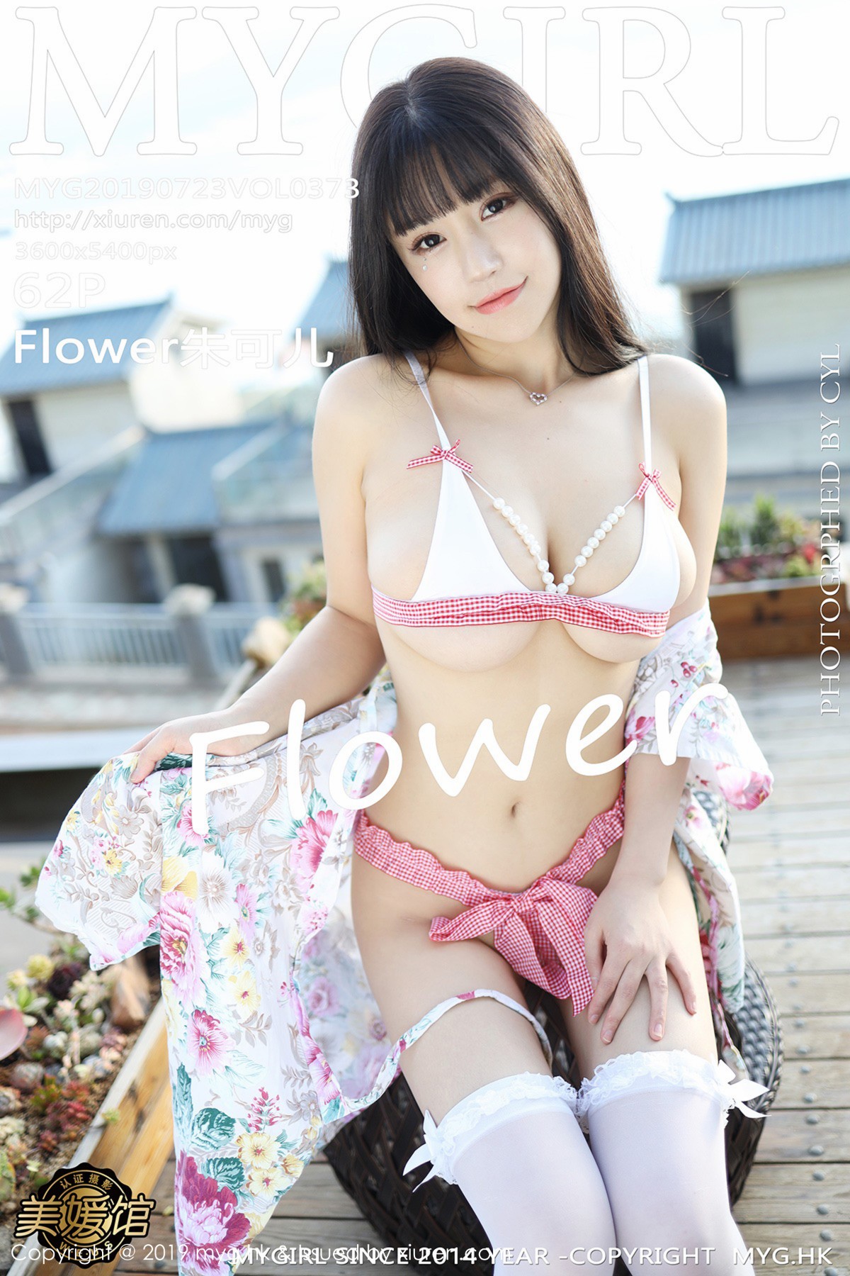 图片[2]-[MyGirl美媛馆] Vol.385 Flower朱可儿性感内衣系列精彩合集下集写真90P-朱可儿Flower论坛-模特推荐-看套图