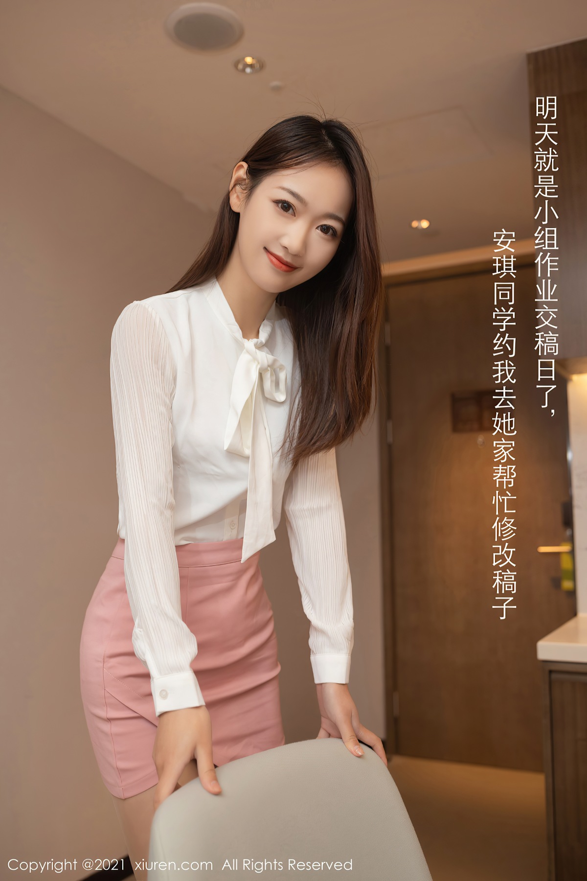 图片[3]Xiuren秀人网高清美女套图写真下载-看套图[XiuRen秀人网] No.3183 唐安琪家庭辅导主题脱粉色短裙露肉丝裤袜秀翘臀诱惑写真78PXiuren秀人网高清美女套图写真下载-看套图唐安琪论坛Xiuren秀人网高清美女套图写真下载-看套图模特推荐Xiuren秀人网高清美女套图写真下载-看套图看套图