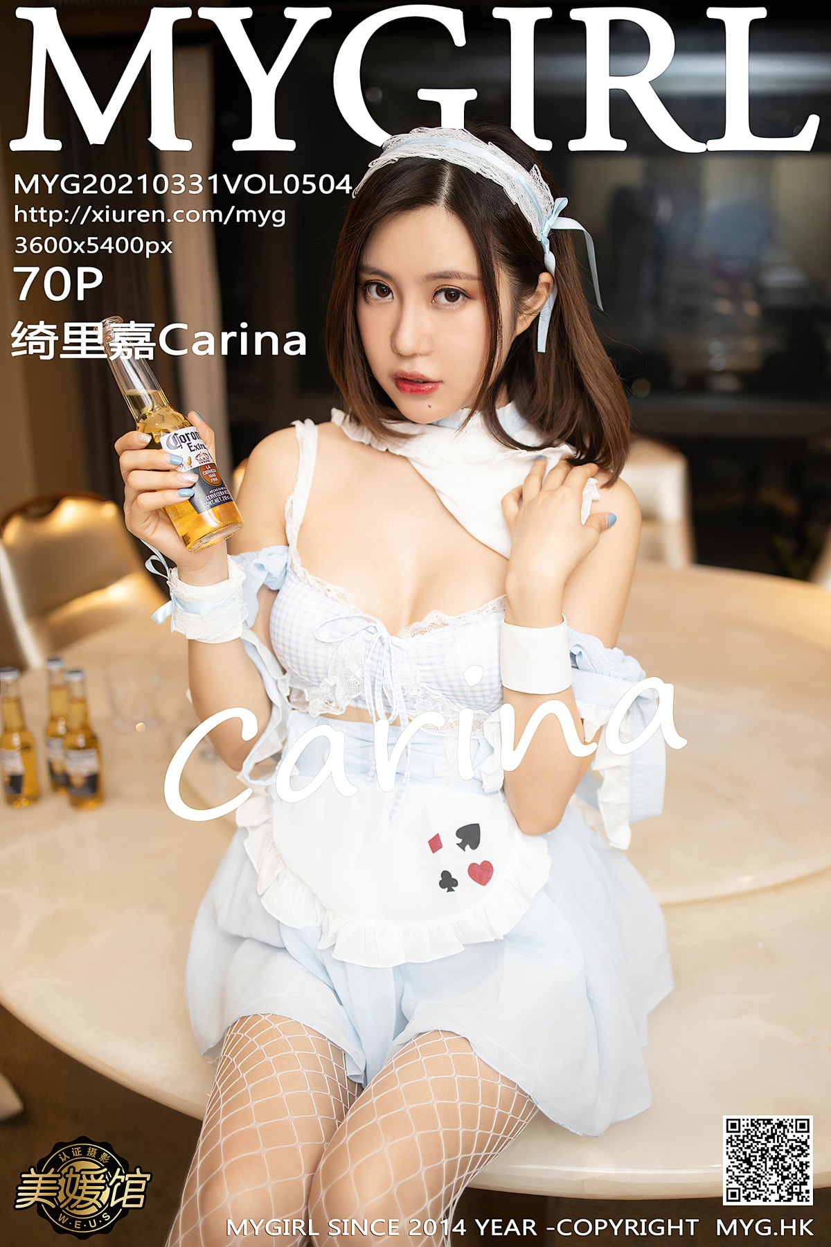 [MyGirl美媛馆] VOL.504 绮里嘉Carina白色格子女仆装配白丝网袜极致魅惑写真70PXiuren秀人网高清美女套图写真下载-看套图绮里嘉ula论坛Xiuren秀人网高清美女套图写真下载-看套图模特推荐Xiuren秀人网高清美女套图写真下载-看套图看套图