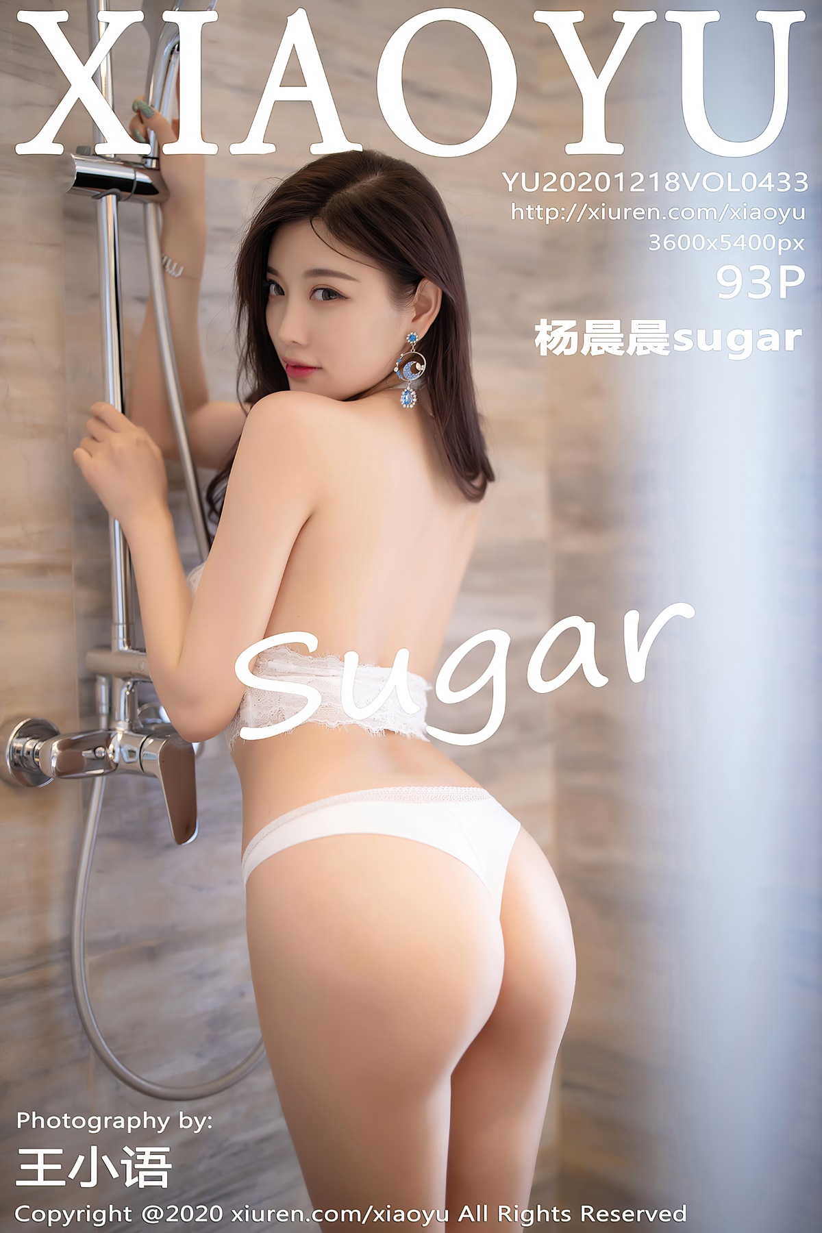 [XIAOYU语画界] VOL.433 杨晨晨sugar私房床上脱牛仔裤露蕾丝内裤秀翘臀诱惑写真93PXiuren秀人网高清美女套图写真下载-看套图杨晨晨sugar论坛Xiuren秀人网高清美女套图写真下载-看套图模特推荐Xiuren秀人网高清美女套图写真下载-看套图看套图