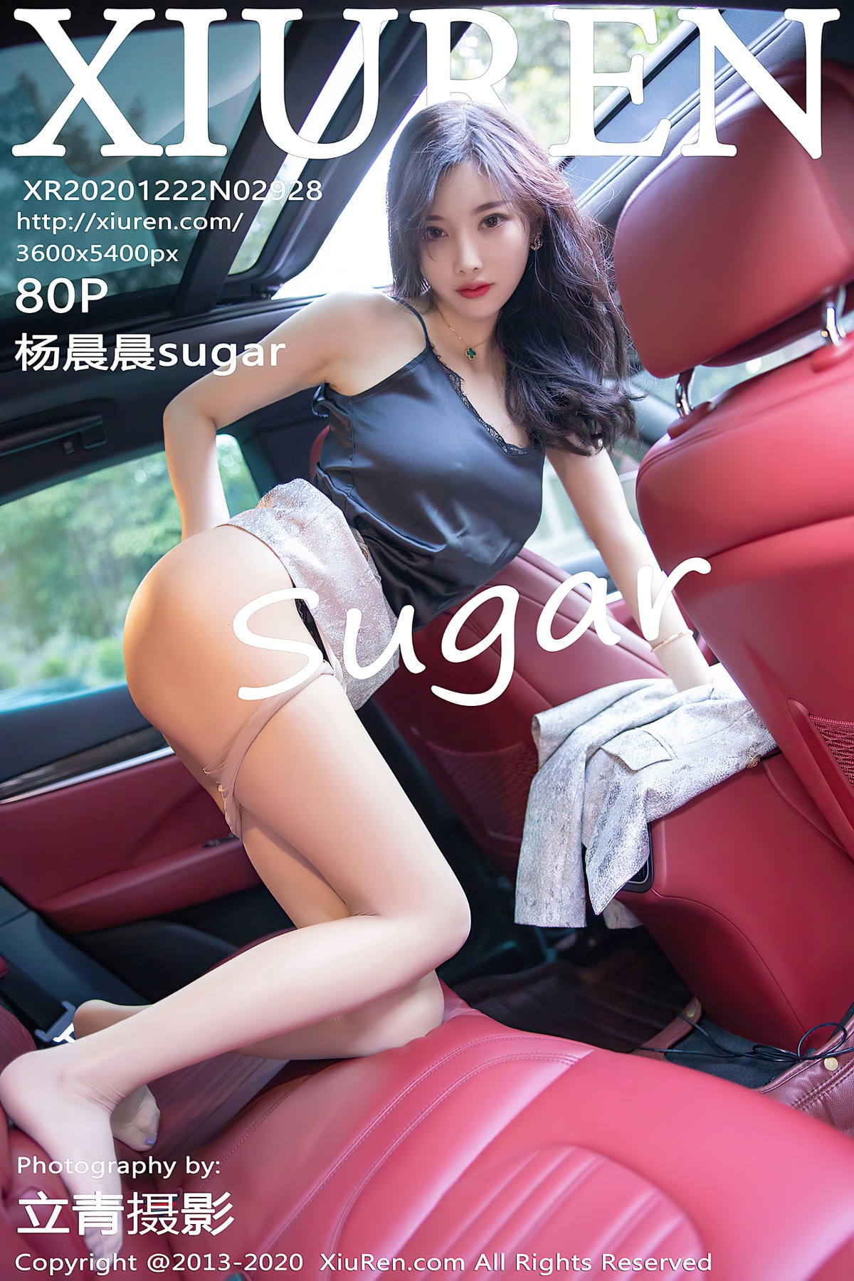 [XiuRen秀人网] No.2928 杨晨晨sugar户外香车美人主题肉丝裤袜秀翘臀诱惑写真80PXiuren秀人网高清美女套图写真下载-看套图杨晨晨sugar论坛Xiuren秀人网高清美女套图写真下载-看套图模特推荐Xiuren秀人网高清美女套图写真下载-看套图看套图