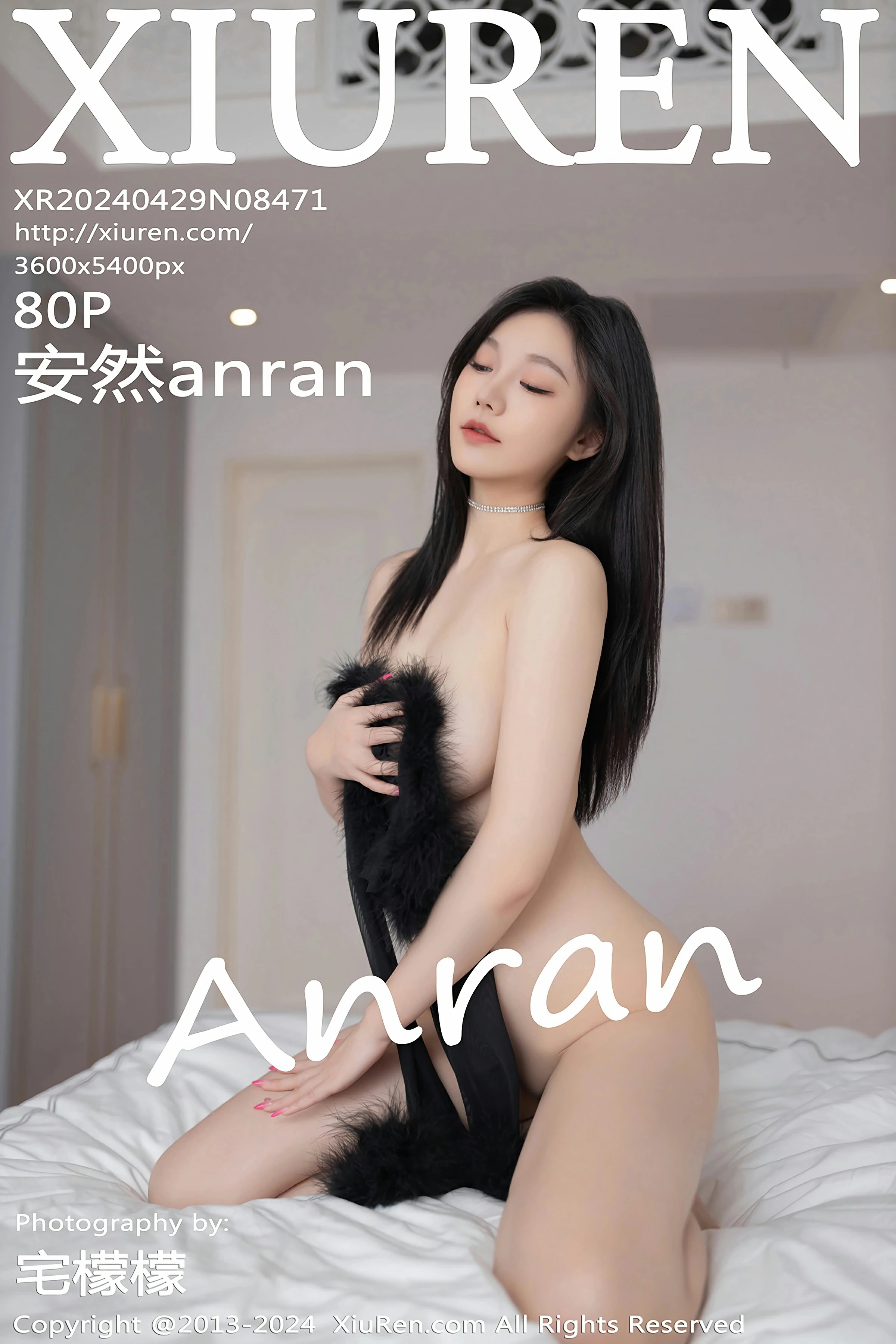 [XiuRen秀人网] 2024.04.29 No.8471 安然anranXiuren秀人网高清美女套图写真下载-看套图最新发布论坛Xiuren秀人网高清美女套图写真下载-看套图免费套图Xiuren秀人网高清美女套图写真下载-看套图看套图