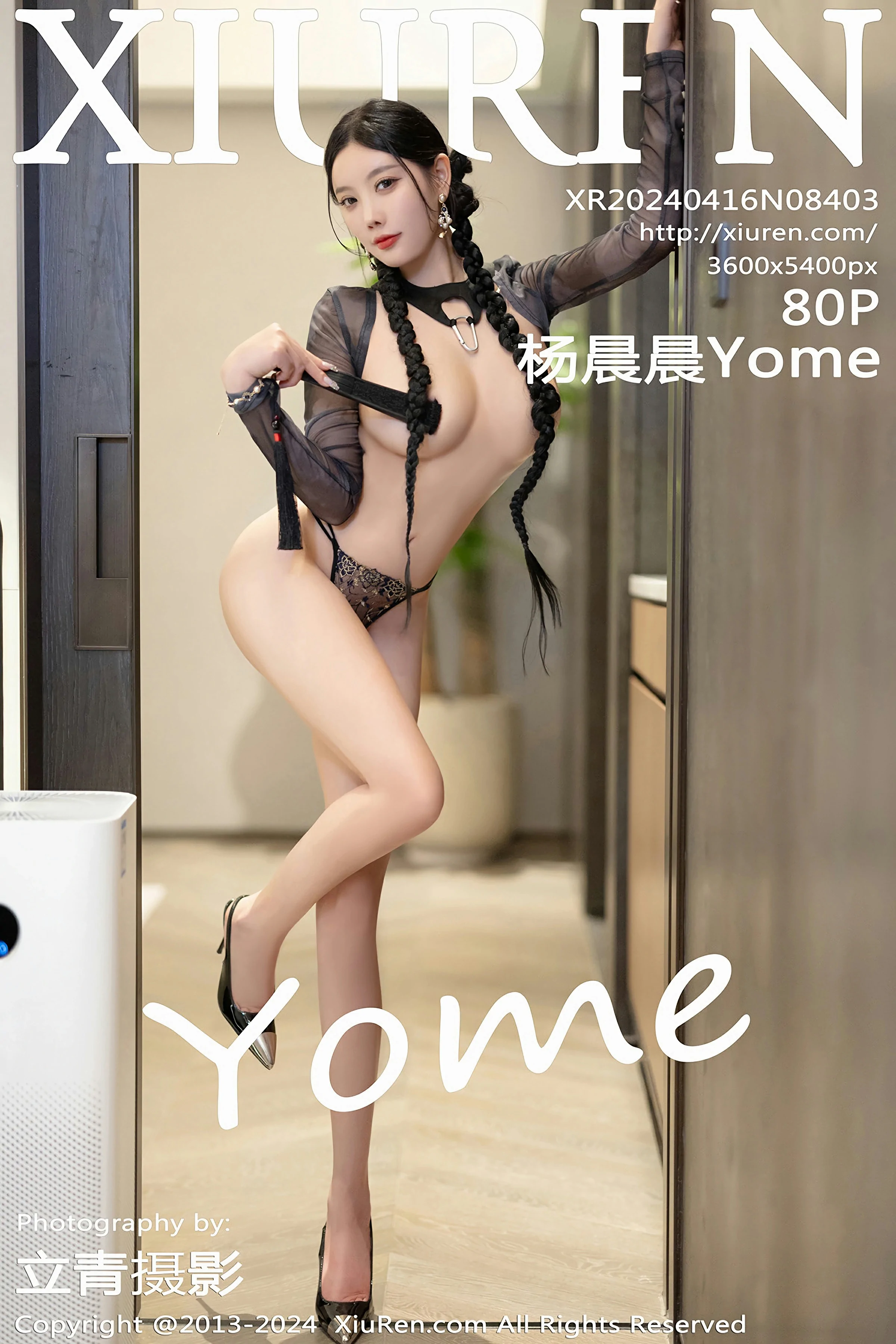 [XiuRen秀人网] 2024.04.16 No.8403 杨晨晨YomeXiuren秀人网高清美女套图写真下载-看套图最新发布论坛Xiuren秀人网高清美女套图写真下载-看套图免费套图Xiuren秀人网高清美女套图写真下载-看套图看套图