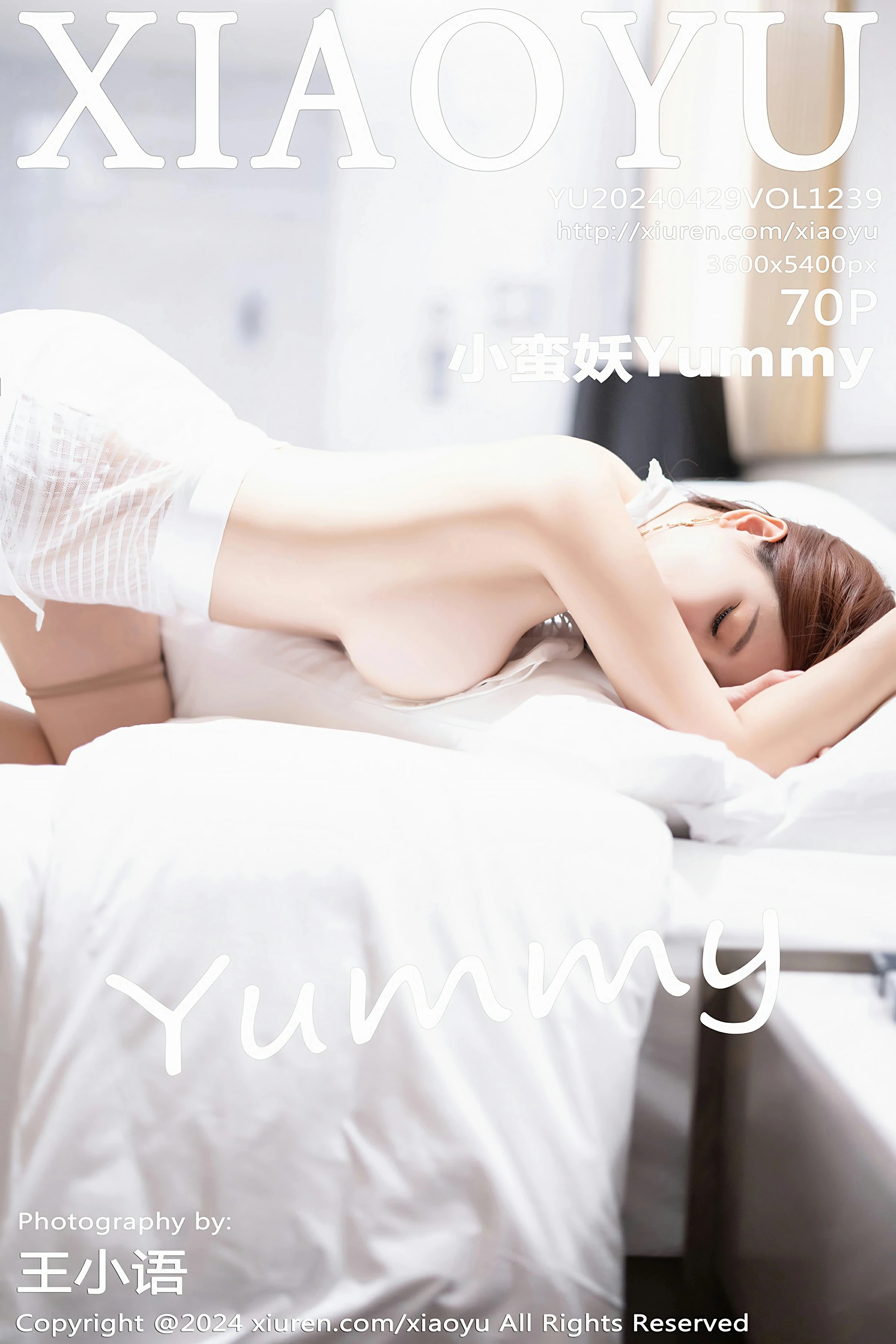 [XIAOYU语画界] 2024.04.29 VOL.1239 小蛮妖YummyXiuren秀人网高清美女套图写真下载-看套图最新发布论坛Xiuren秀人网高清美女套图写真下载-看套图免费套图Xiuren秀人网高清美女套图写真下载-看套图看套图