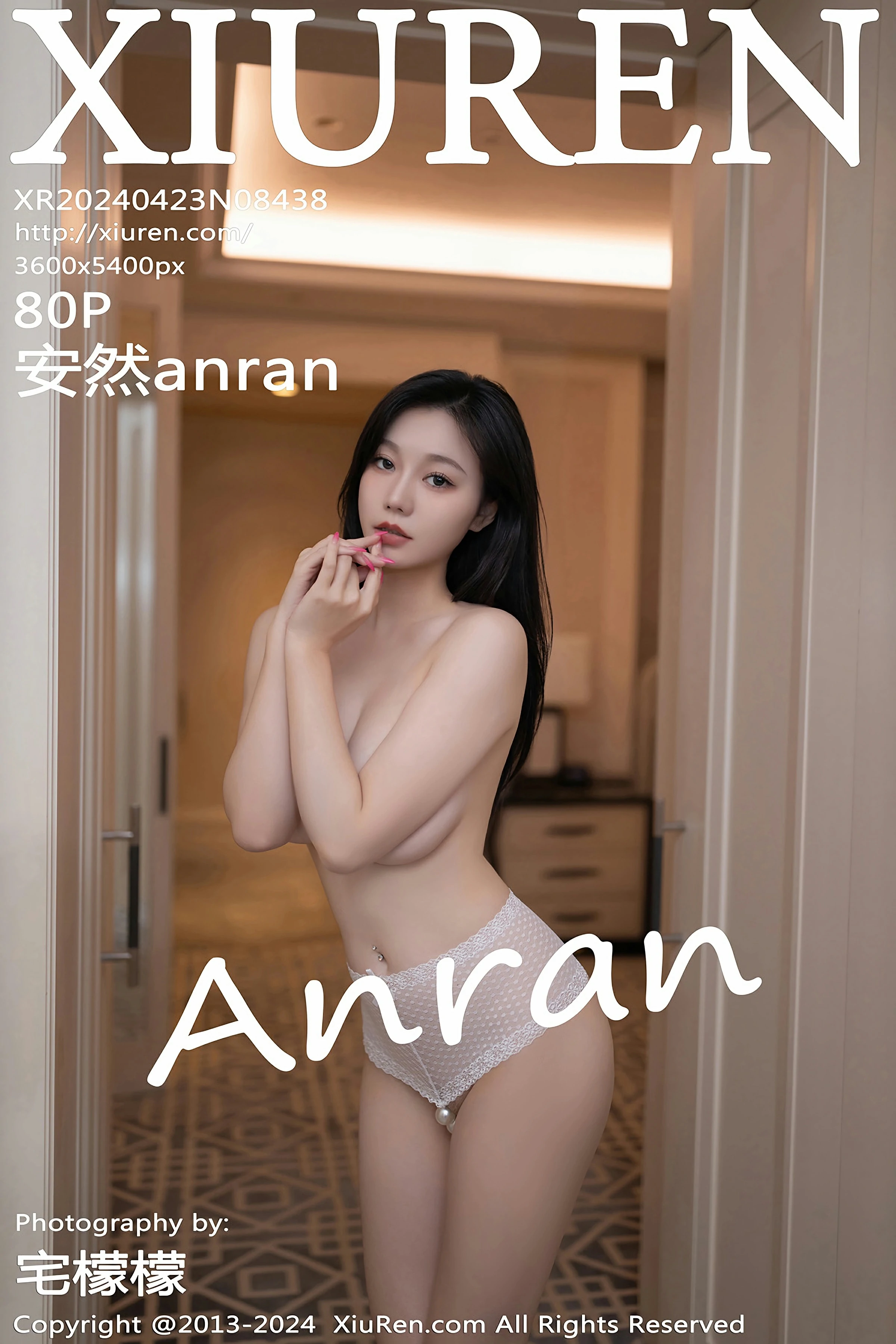 [XiuRen秀人网] 2024.04.23 No.8438 安然anranXiuren秀人网高清美女套图写真下载-看套图最新发布论坛Xiuren秀人网高清美女套图写真下载-看套图免费套图Xiuren秀人网高清美女套图写真下载-看套图看套图