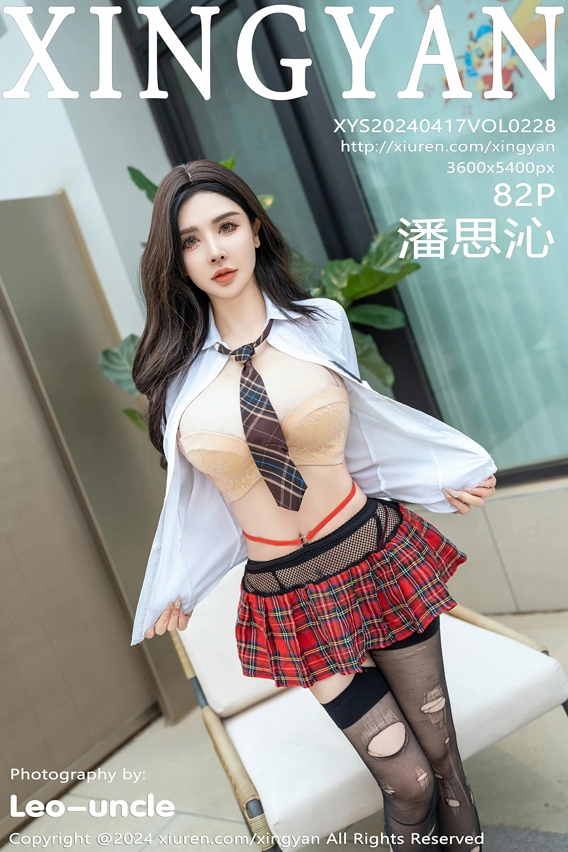 [XINGYAN星颜社] 2024.04.17 VOL.228 潘思沁Xiuren秀人网高清美女套图写真下载-看套图最新发布论坛Xiuren秀人网高清美女套图写真下载-看套图免费套图Xiuren秀人网高清美女套图写真下载-看套图看套图