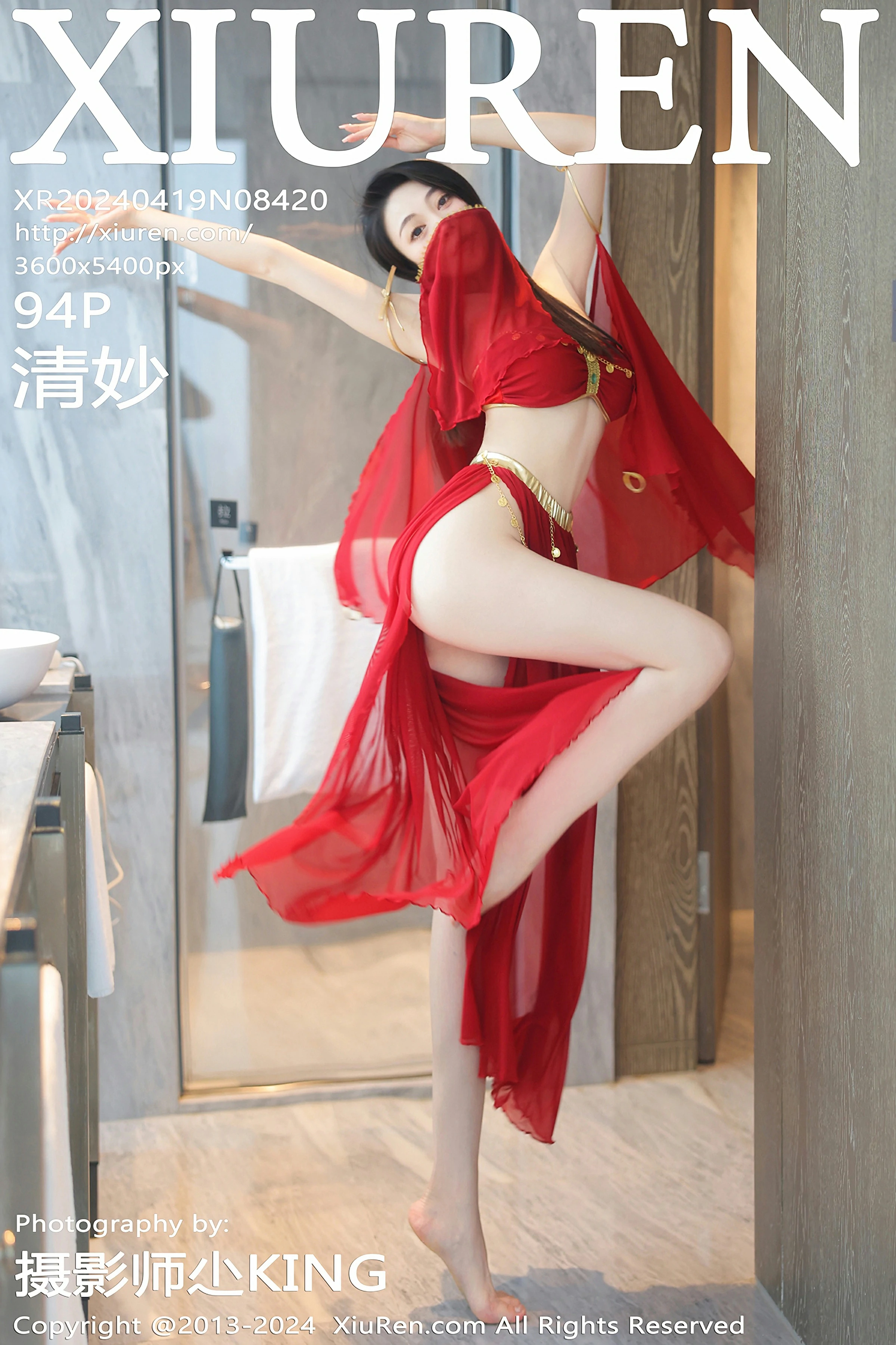 [XiuRen秀人网] 2024.04.19 No.8420 清妙Xiuren秀人网高清美女套图写真下载-看套图最新发布论坛Xiuren秀人网高清美女套图写真下载-看套图免费套图Xiuren秀人网高清美女套图写真下载-看套图看套图