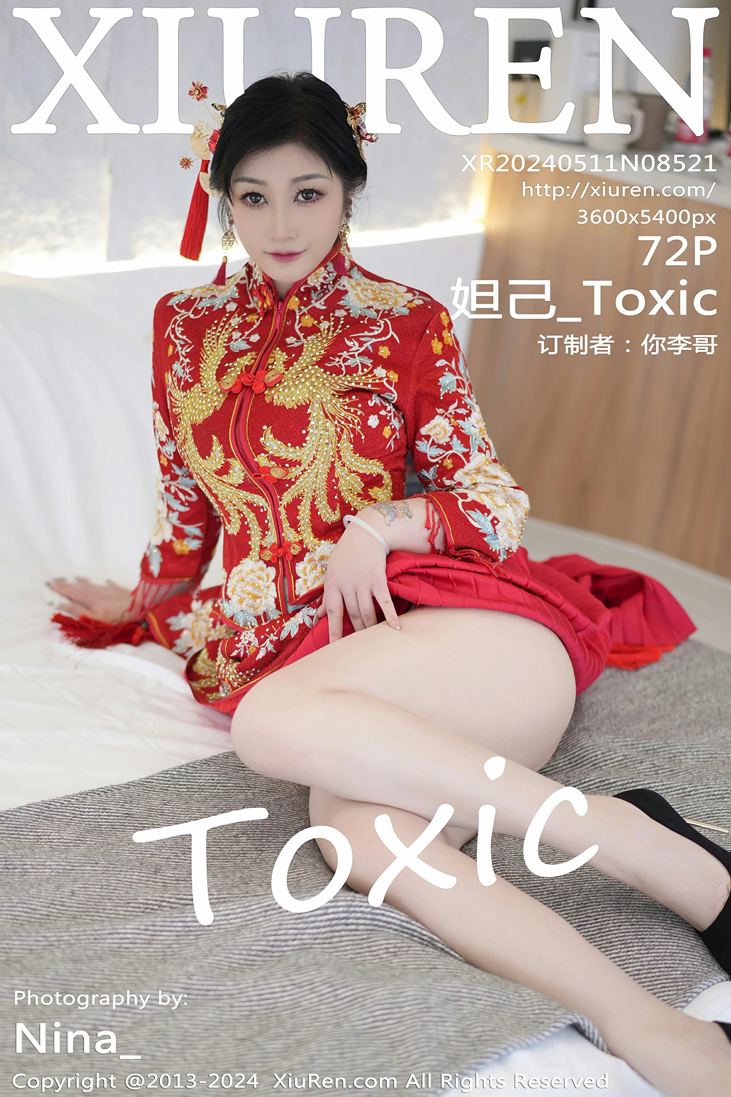 [XiuRen秀人网] 2024.05.11 No.8521 妲己_ToxicXiuren秀人网高清美女套图写真下载-看套图最新发布论坛Xiuren秀人网高清美女套图写真下载-看套图免费套图Xiuren秀人网高清美女套图写真下载-看套图看套图