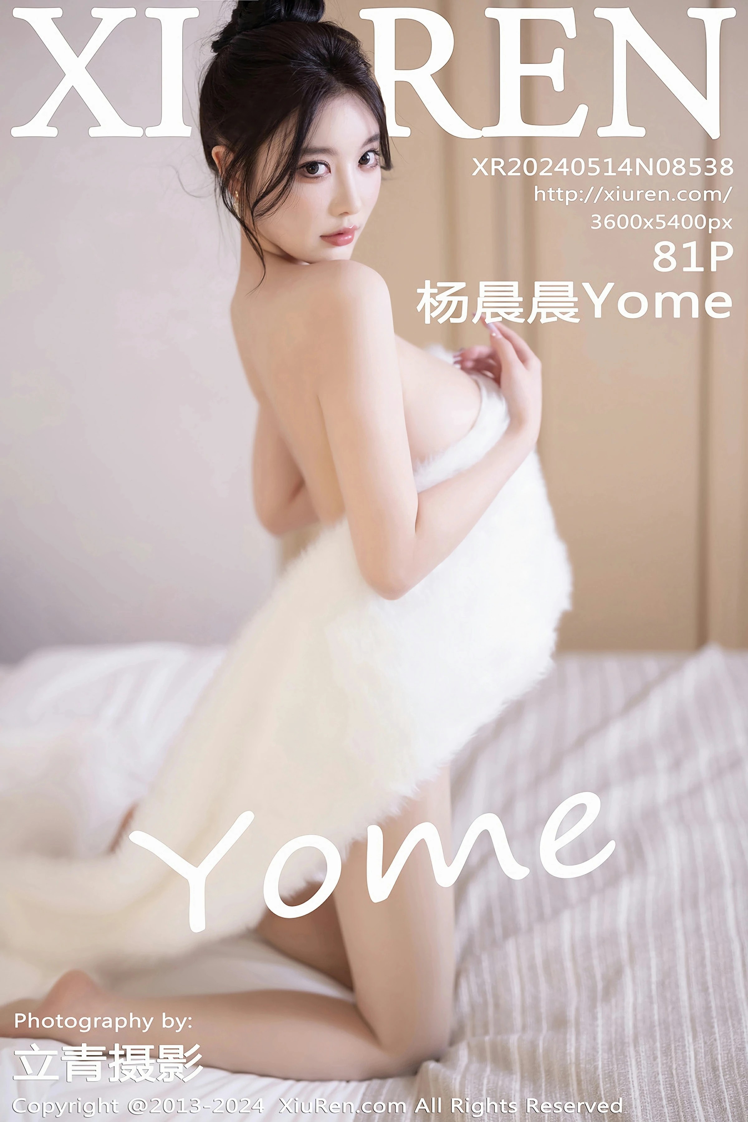 [XiuRen秀人网] 2024.05.14 No.8538 杨晨晨YomeXiuren秀人网高清美女套图写真下载-看套图最新发布论坛Xiuren秀人网高清美女套图写真下载-看套图免费套图Xiuren秀人网高清美女套图写真下载-看套图看套图