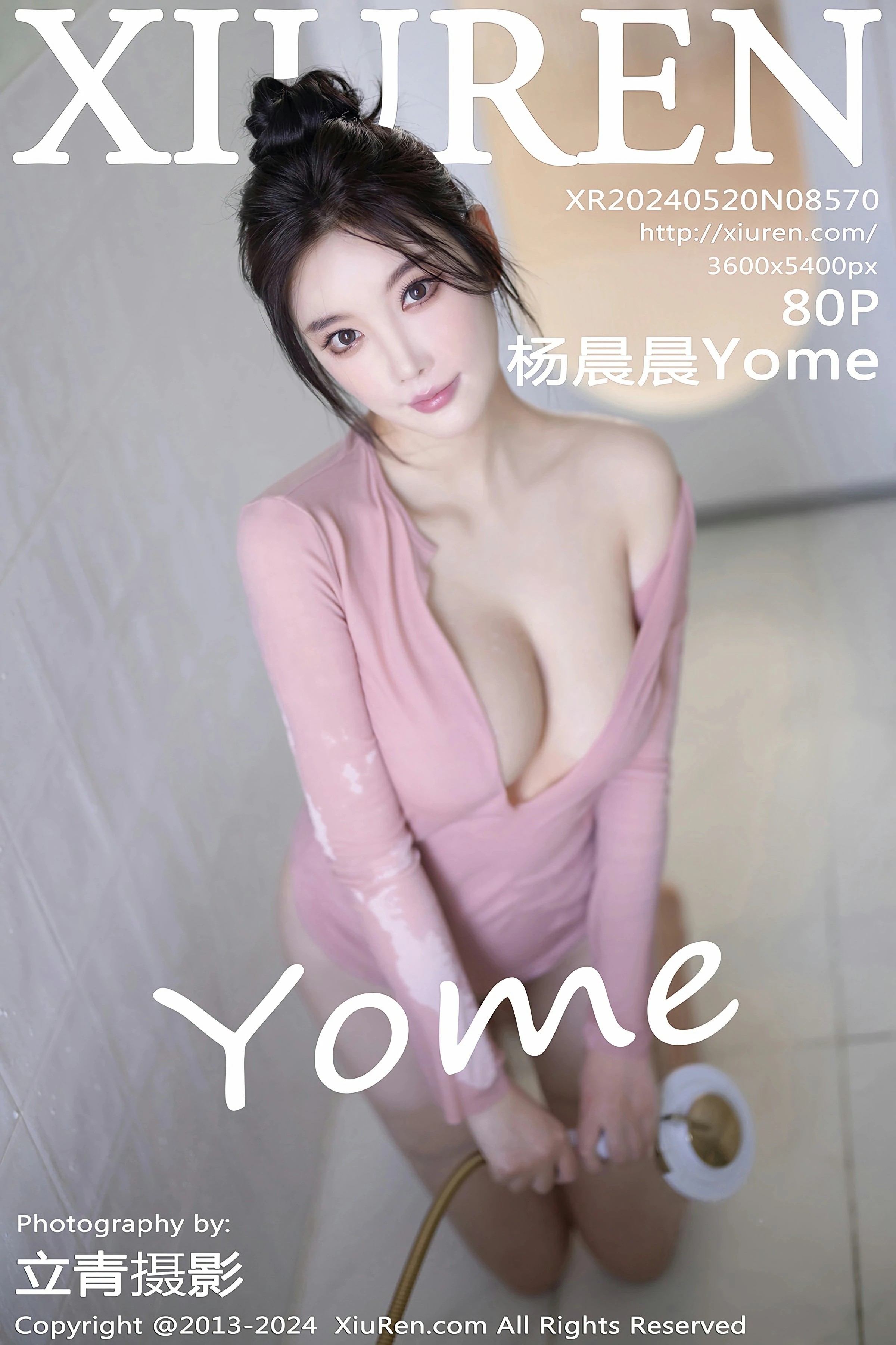 [XiuRen秀人网] 2024.05.20 No.8570 杨晨晨YomeXiuren秀人网高清美女套图写真下载-看套图最新发布论坛Xiuren秀人网高清美女套图写真下载-看套图免费套图Xiuren秀人网高清美女套图写真下载-看套图看套图