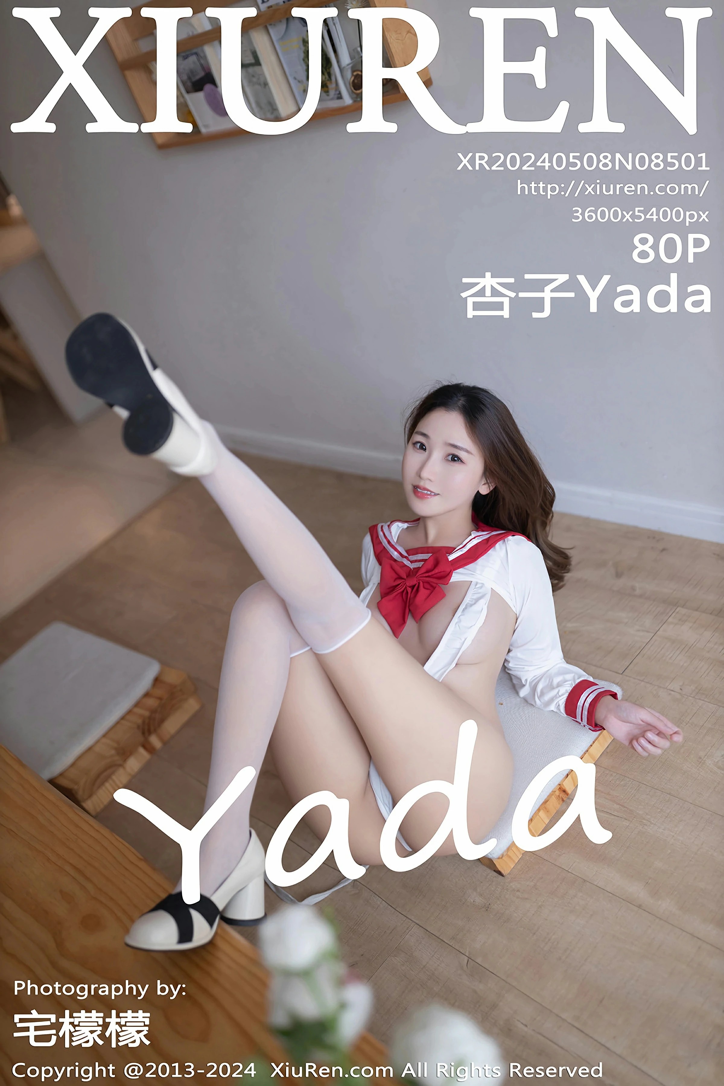 [XiuRen秀人网] 2024.05.08 No.8501 杏子YadaXiuren秀人网高清美女套图写真下载-看套图最新发布论坛Xiuren秀人网高清美女套图写真下载-看套图免费套图Xiuren秀人网高清美女套图写真下载-看套图看套图