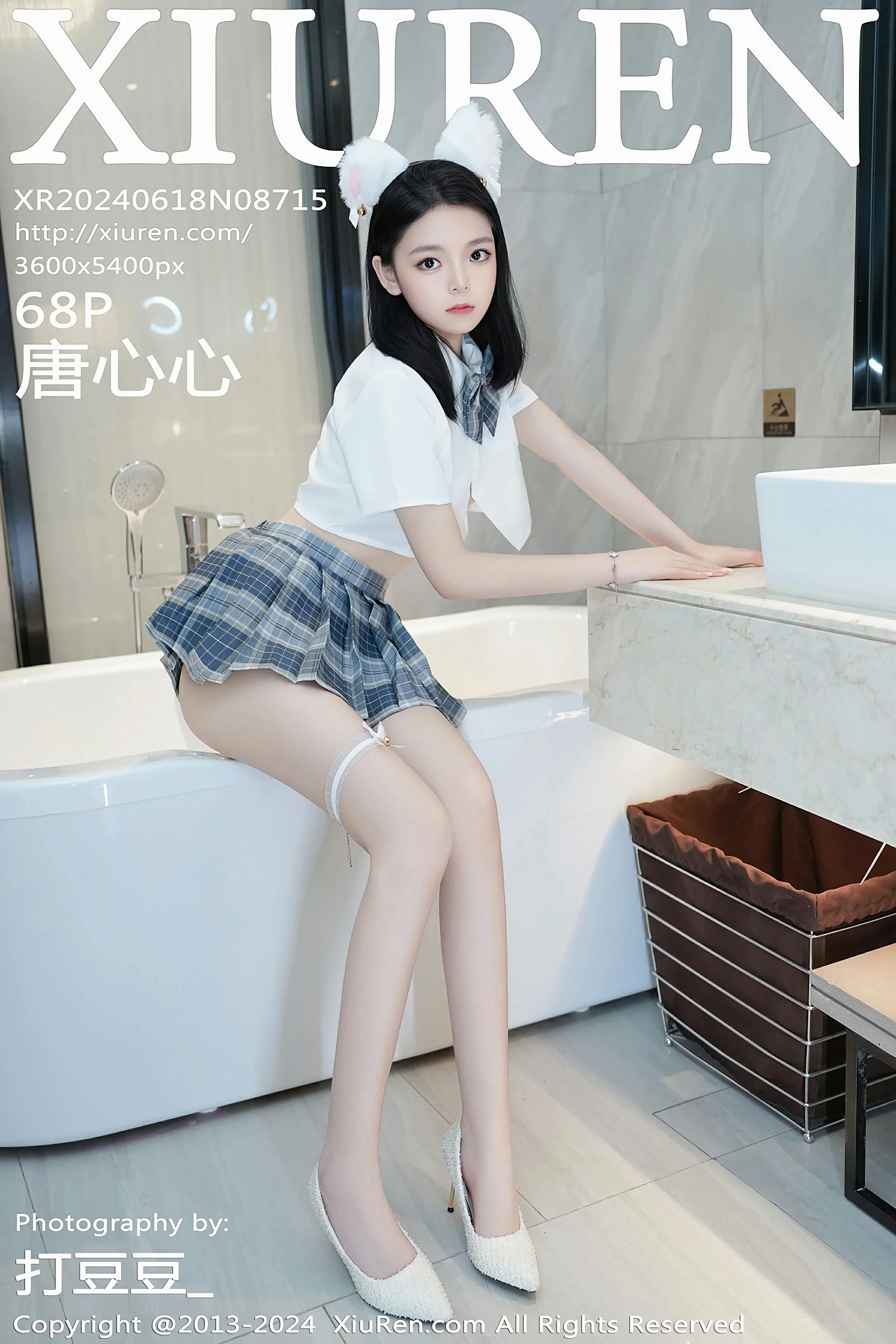 [XiuRen秀人网] 2024.06.18 No.8715 唐心心Xiuren秀人网高清美女套图写真下载-看套图最新发布论坛Xiuren秀人网高清美女套图写真下载-看套图免费套图Xiuren秀人网高清美女套图写真下载-看套图看套图