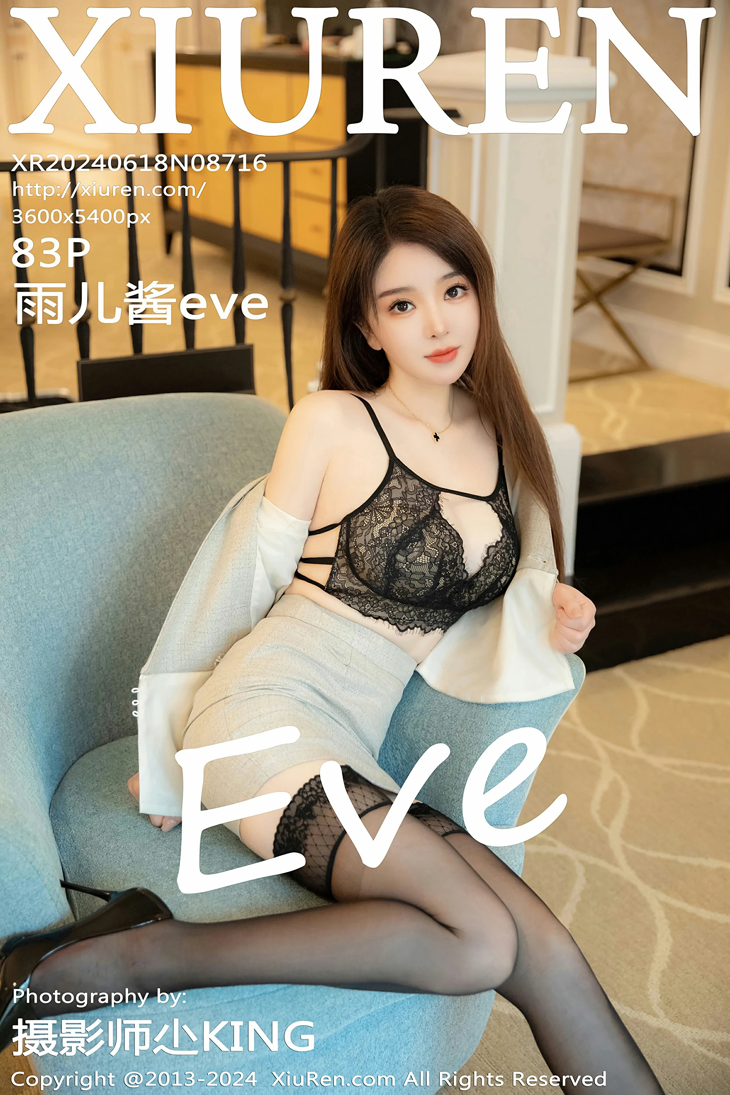 [XiuRen秀人网] 2024.06.18 No.8716 雨儿酱eveXiuren秀人网高清美女套图写真下载-看套图最新发布论坛Xiuren秀人网高清美女套图写真下载-看套图免费套图Xiuren秀人网高清美女套图写真下载-看套图看套图