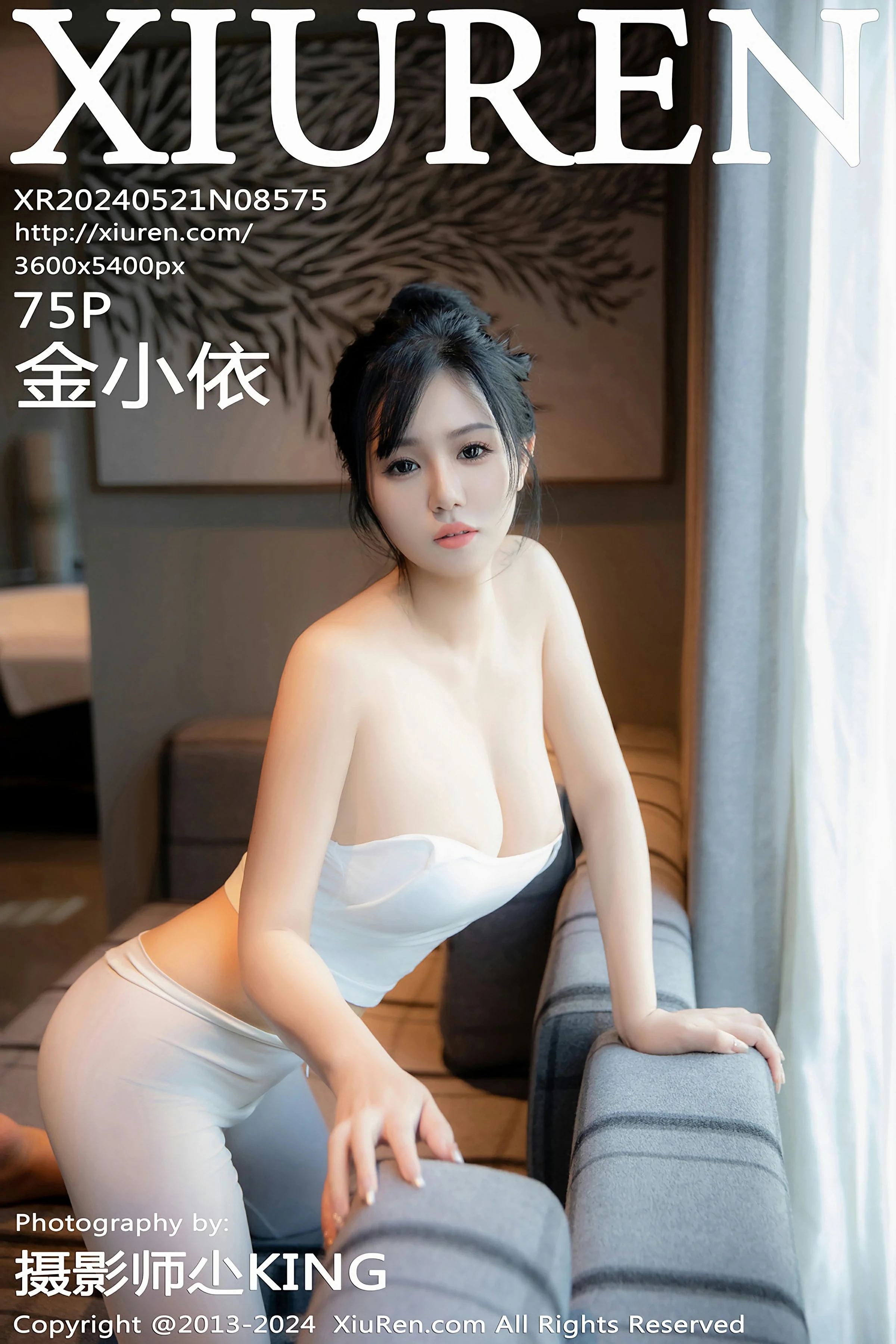 [XiuRen秀人网] 2024.05.21 No.8575 金小依Xiuren秀人网高清美女套图写真下载-看套图最新发布论坛Xiuren秀人网高清美女套图写真下载-看套图免费套图Xiuren秀人网高清美女套图写真下载-看套图看套图