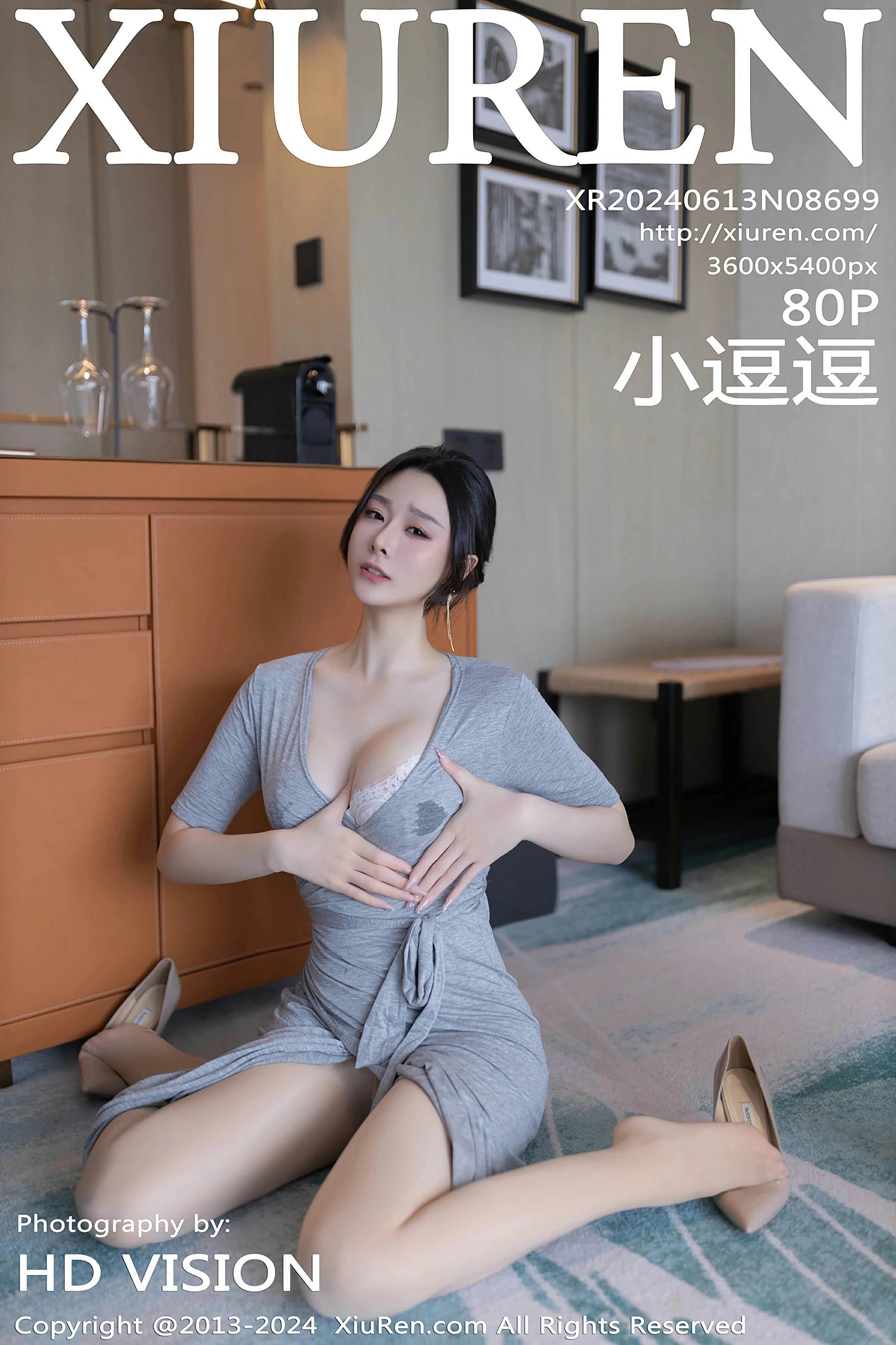 [XiuRen秀人网] 2024.06.13 No.8699 小逗逗Xiuren秀人网高清美女套图写真下载-看套图最新发布论坛Xiuren秀人网高清美女套图写真下载-看套图免费套图Xiuren秀人网高清美女套图写真下载-看套图看套图