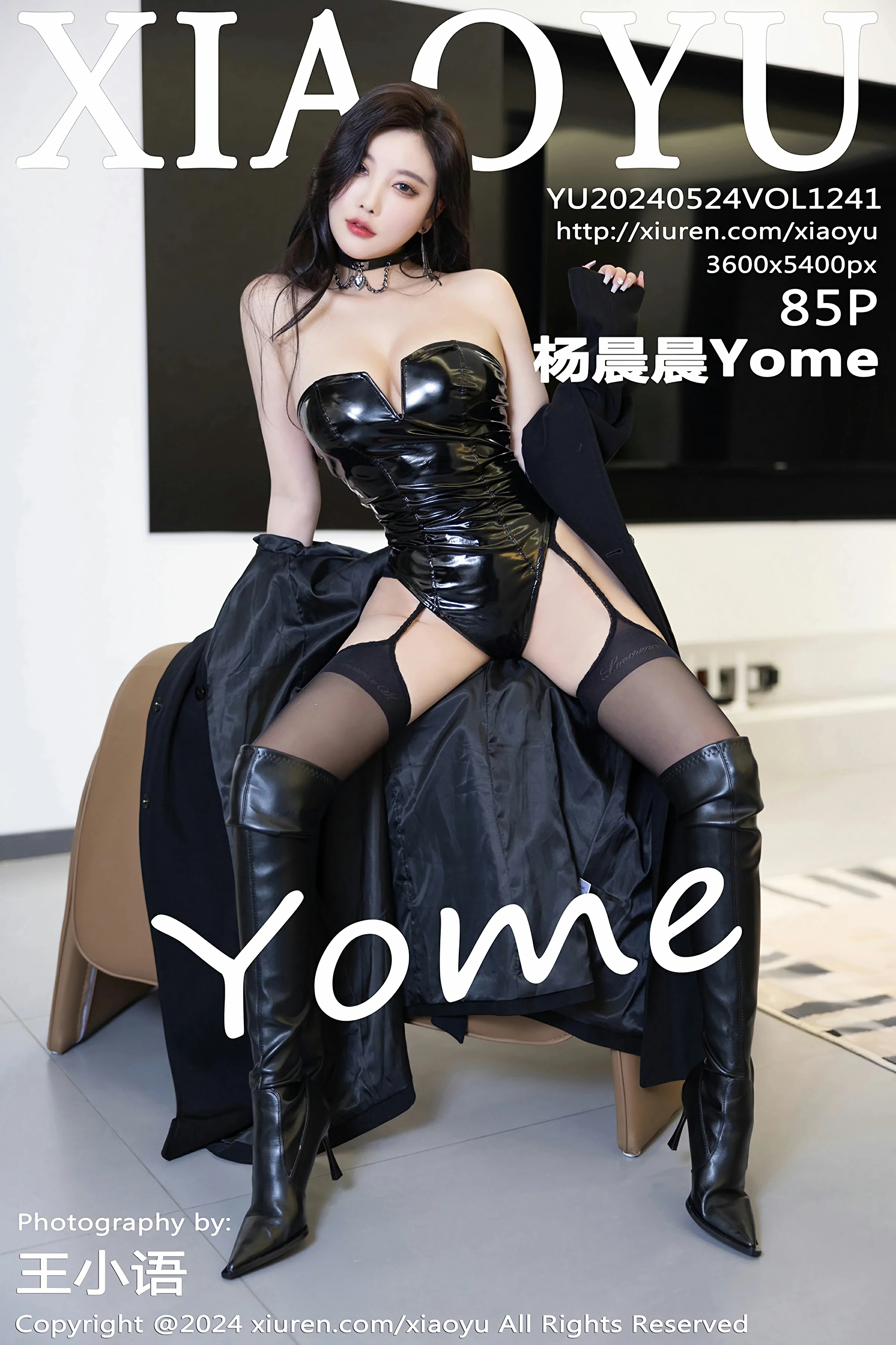 [XIAOYU语画界] 2024.05.24 VOL.1241 杨晨晨YomeXiuren秀人网高清美女套图写真下载-看套图最新发布论坛Xiuren秀人网高清美女套图写真下载-看套图免费套图Xiuren秀人网高清美女套图写真下载-看套图看套图