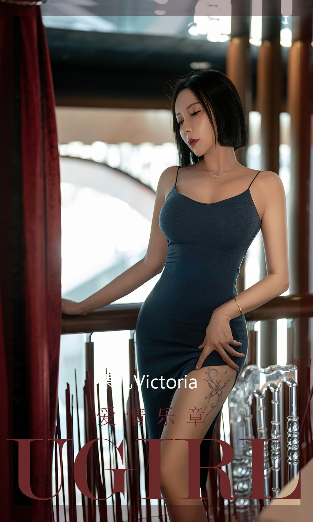 [Ugirls尤果网]爱尤物专辑 2022.11.05 No.2449 果儿Victoria 爱情乐章Xiuren秀人网高清美女套图写真下载-看套图爱尤物论坛Xiuren秀人网高清美女套图写真下载-看套图尤物Xiuren秀人网高清美女套图写真下载-看套图看套图