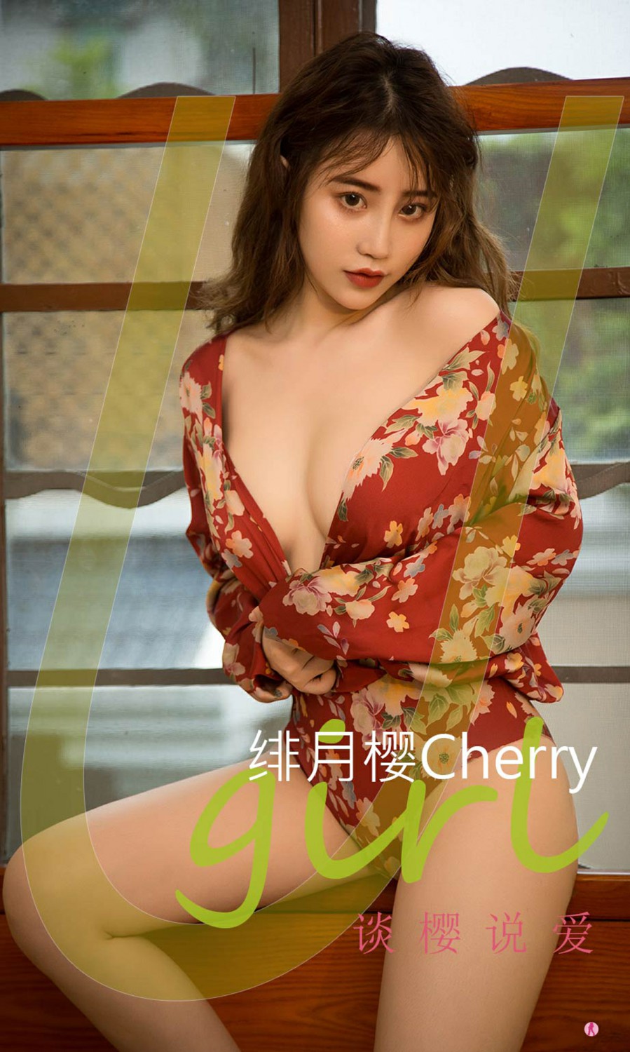 [Ugirls尤果网]爱尤物专辑 2022.02.26 No.2286 绯月樱Cherry 谈樱说爱Xiuren秀人网高清美女套图写真下载-看套图看套图