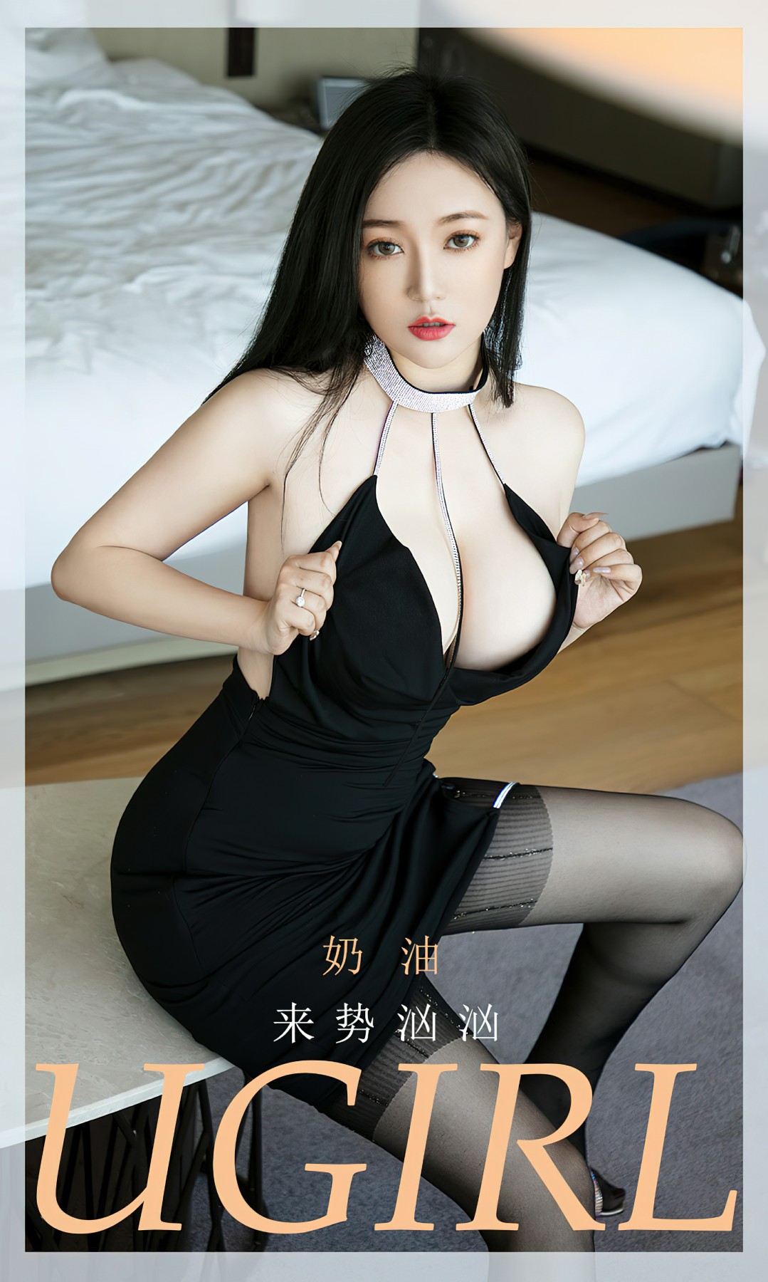 [Ugirls尤果网]爱尤物 NO.2628 奶油 来势汹汹Xiuren秀人网高清美女套图写真下载-看套图爱尤物论坛Xiuren秀人网高清美女套图写真下载-看套图尤物Xiuren秀人网高清美女套图写真下载-看套图看套图