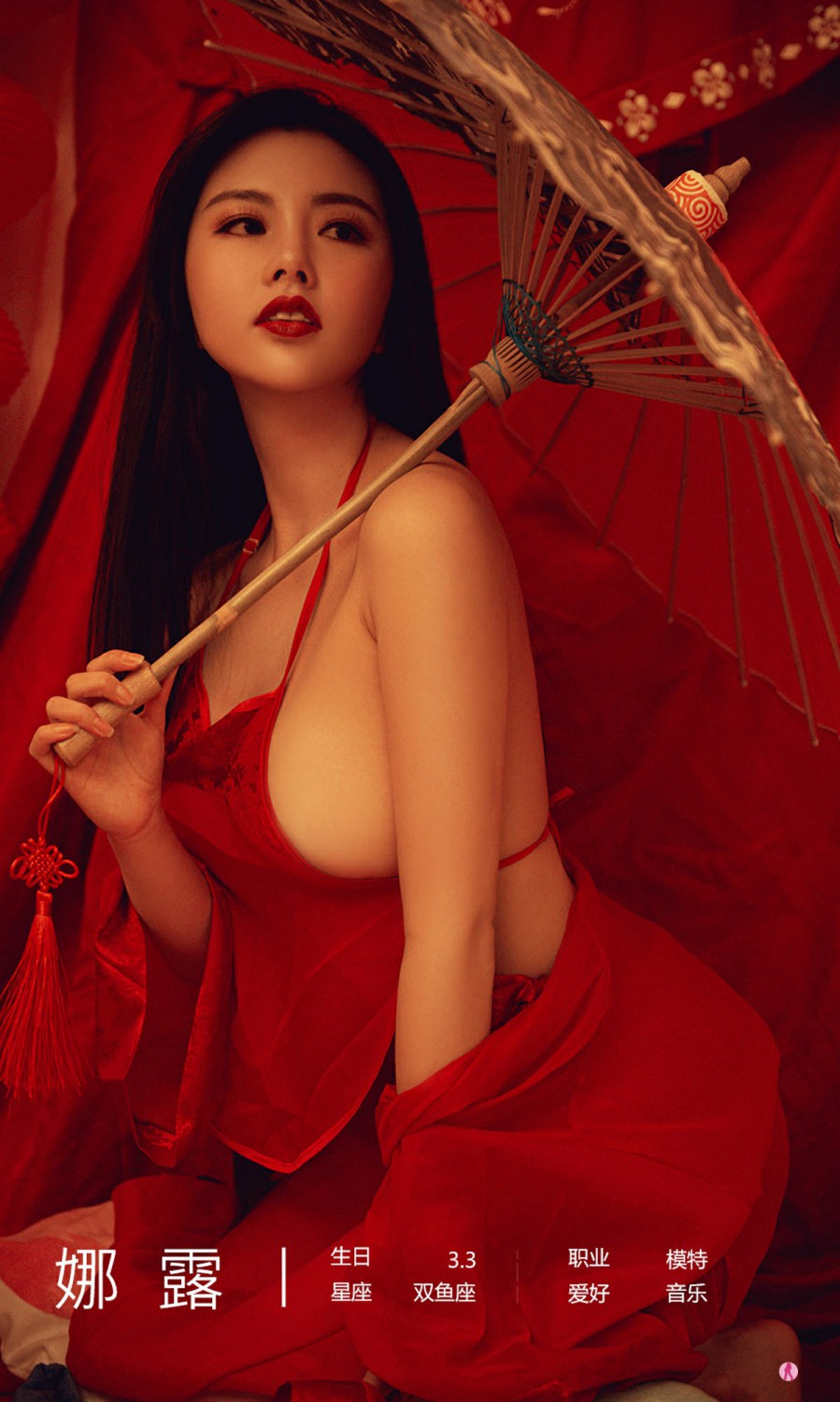 图片[3]Xiuren秀人网高清美女套图写真下载-看套图[Ugirls尤果网]爱尤物专辑 2022.01.31 No.2270 娜露 鸿运当头Xiuren秀人网高清美女套图写真下载-看套图爱尤物论坛Xiuren秀人网高清美女套图写真下载-看套图尤物Xiuren秀人网高清美女套图写真下载-看套图看套图