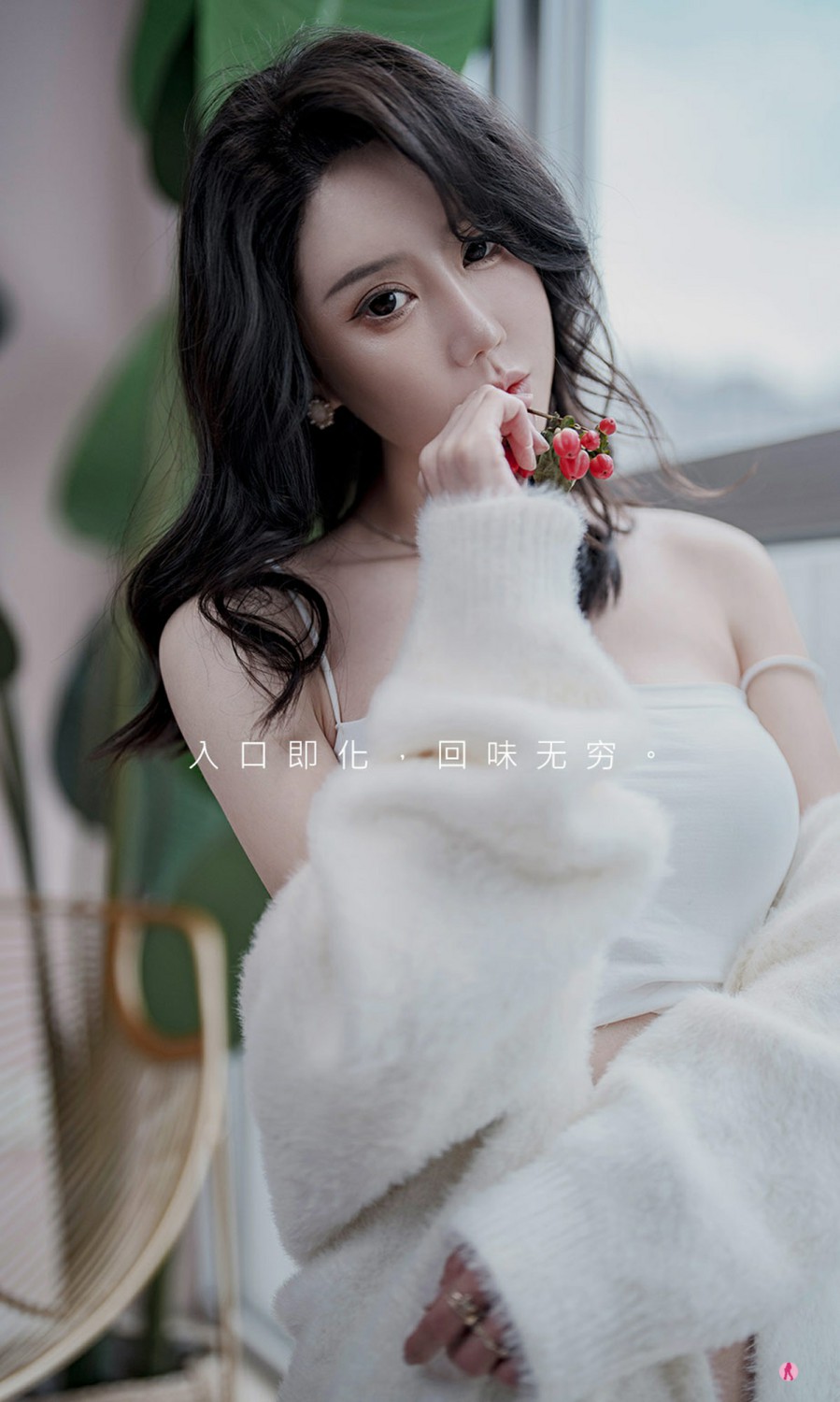 图片[2]Xiuren秀人网高清美女套图写真下载-看套图[Ugirls尤果网]爱尤物专辑 2022.04.24 No.2321 欣发 初味Xiuren秀人网高清美女套图写真下载-看套图爱尤物论坛Xiuren秀人网高清美女套图写真下载-看套图尤物Xiuren秀人网高清美女套图写真下载-看套图看套图